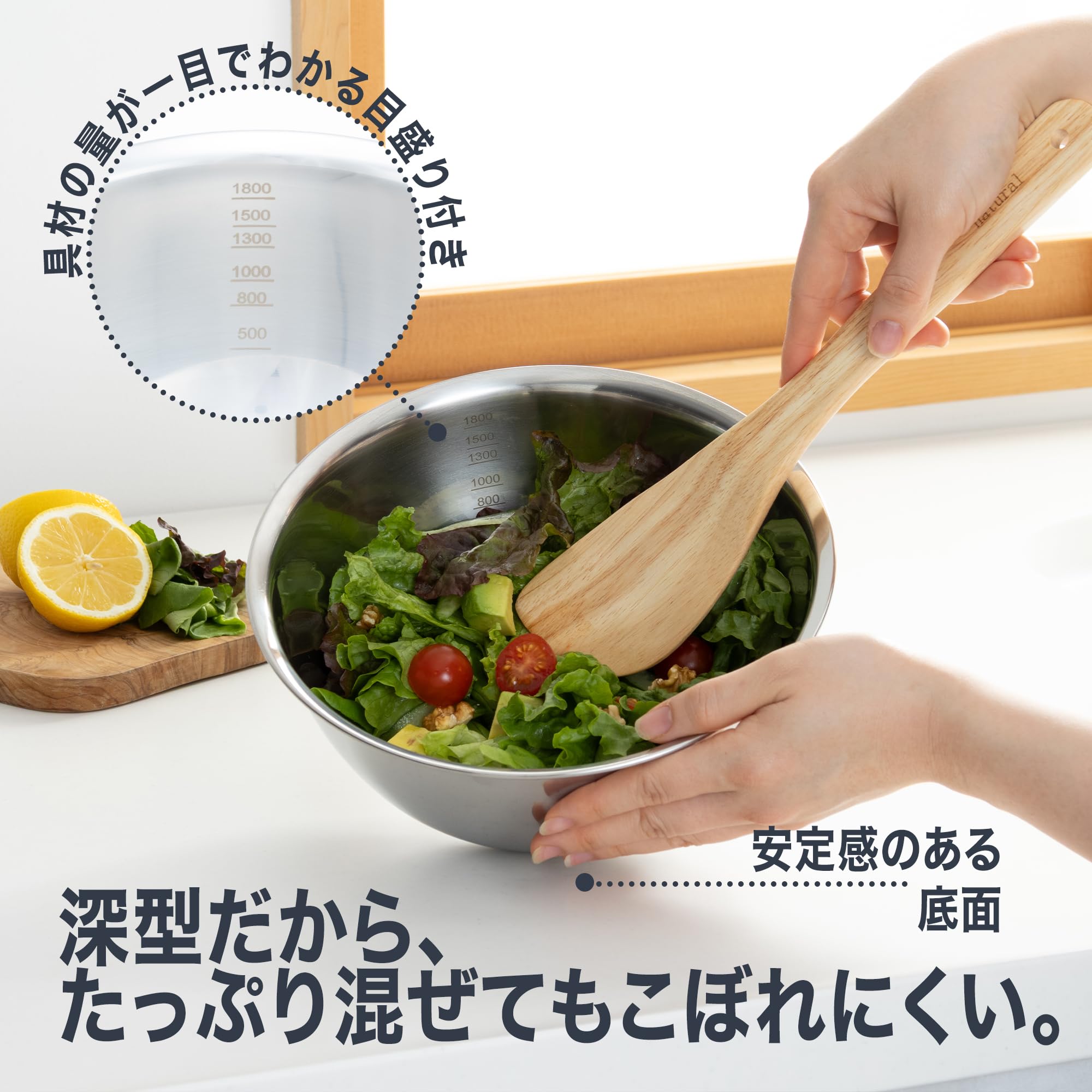 Amazon｜貝印 KAI 深型ボール NEW COOKDAY 目盛付 21㎝ DF5406｜ボール
