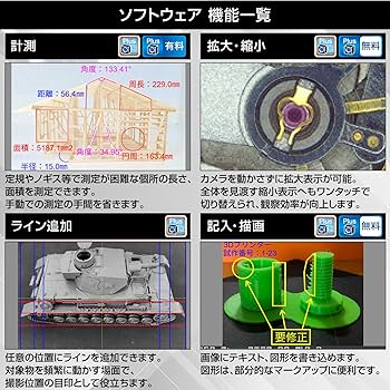 Amazon.co.jp: ホーザン(HOZAN) USBカメラ 500万画素のUSBカメラ L-836