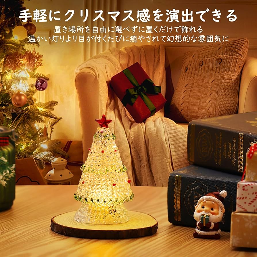 【大人気レア】蚤の市購入　卓上クリスマスツリー 大人気レア】蚤の市購入 卓上クリスマスツリー クリスマスツリー 卓上