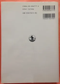 数学4 (中高一貫数学コース) | 志賀 浩二 |本 | 通販 | Amazon
