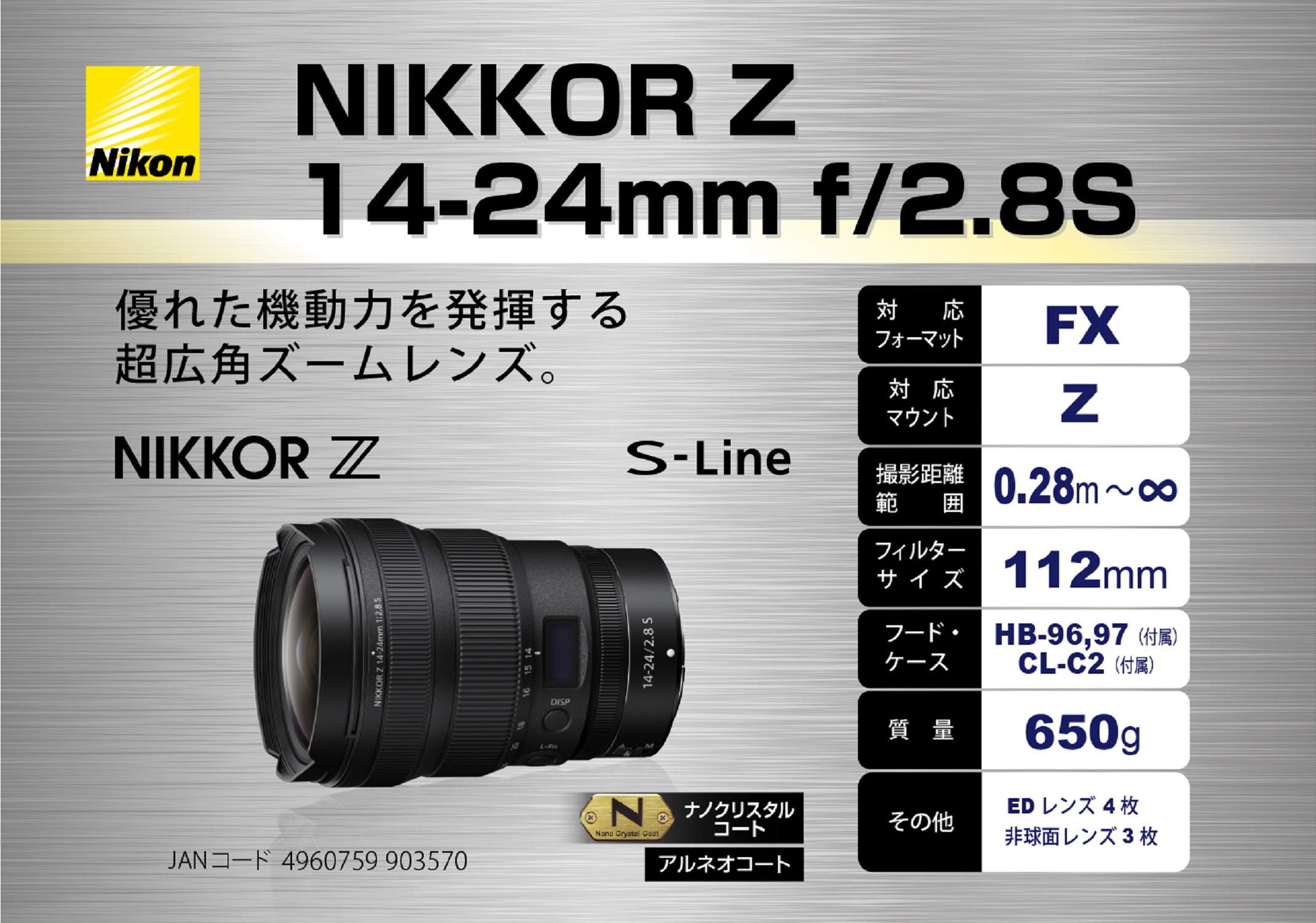和風 【超美品4枚】KaseリアマウントレンズNDフィルターニコン 14-24