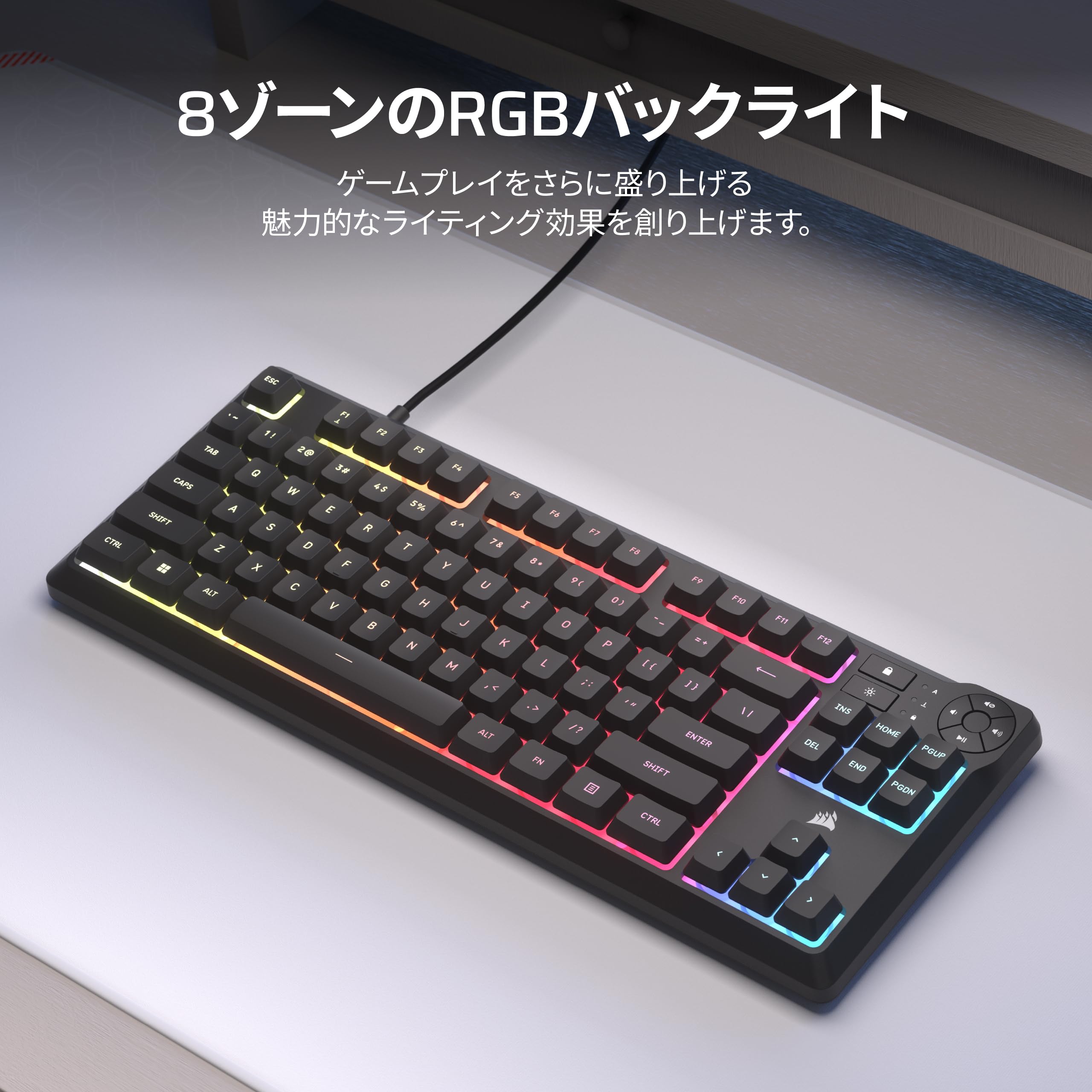 Amazon.co.jp: CORSAIR K55 CORE TKL RGB ゲーミングキーボード – 8