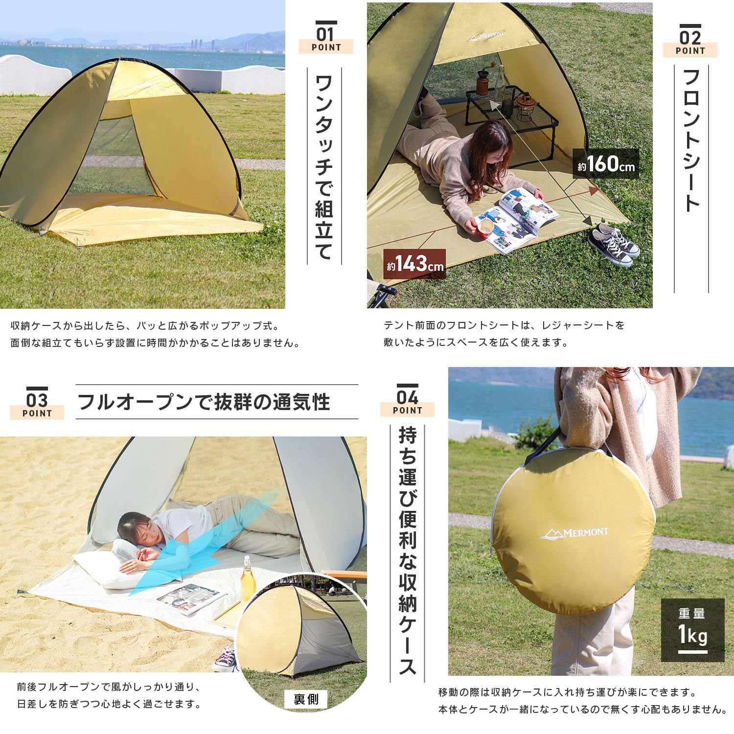 *2人用★ ワンタッチ テント 軽量 風通し 遮熱 アイスグレー 他カラー有 2人用☆ ワンタッチ テント 軽量 風通し 遮熱 アイスグレー 他