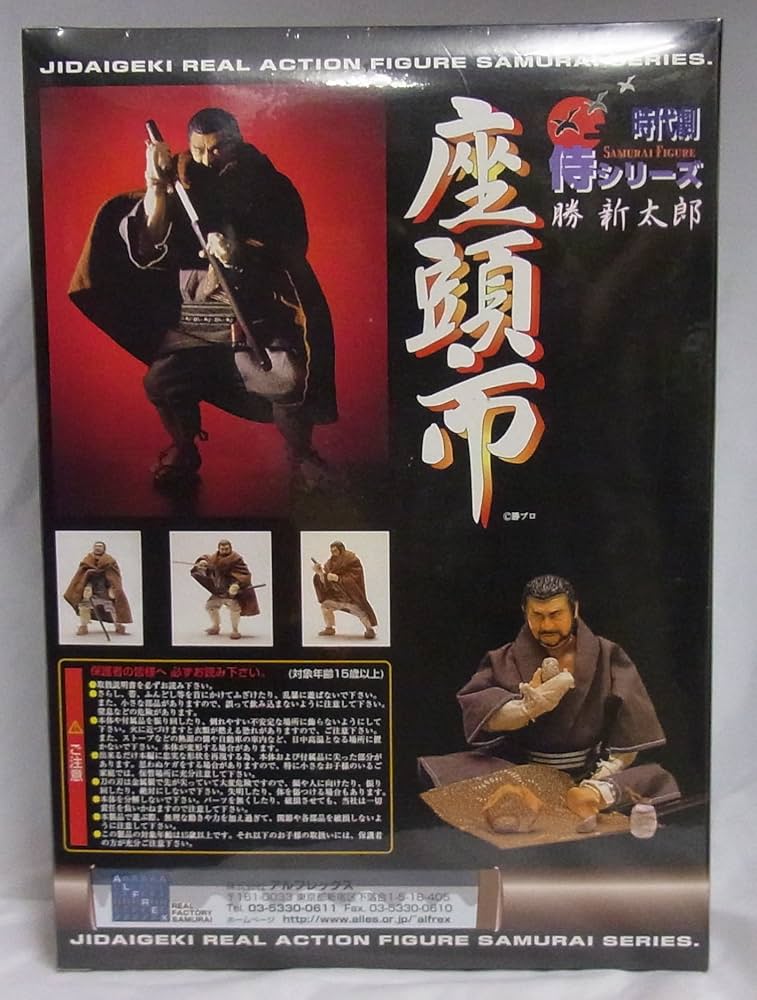 Amazon｜【美中古品】 時代劇 侍シリーズ 1/6 座頭市 （勝 新太郎