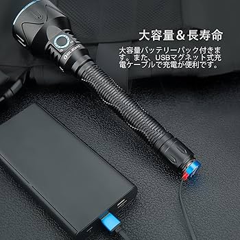 OLIGHT Javelot Pro 2 KIT 遠距離 懐中電灯 Olight Javelot Pro 2 Kit 遠距離 懐中電灯- Olight Japan