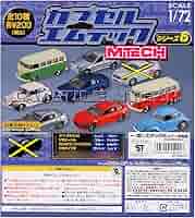 カプセルトイ ミニカー3種 Amazon | カプセルエムテック シリーズ3 全9種 MTECH