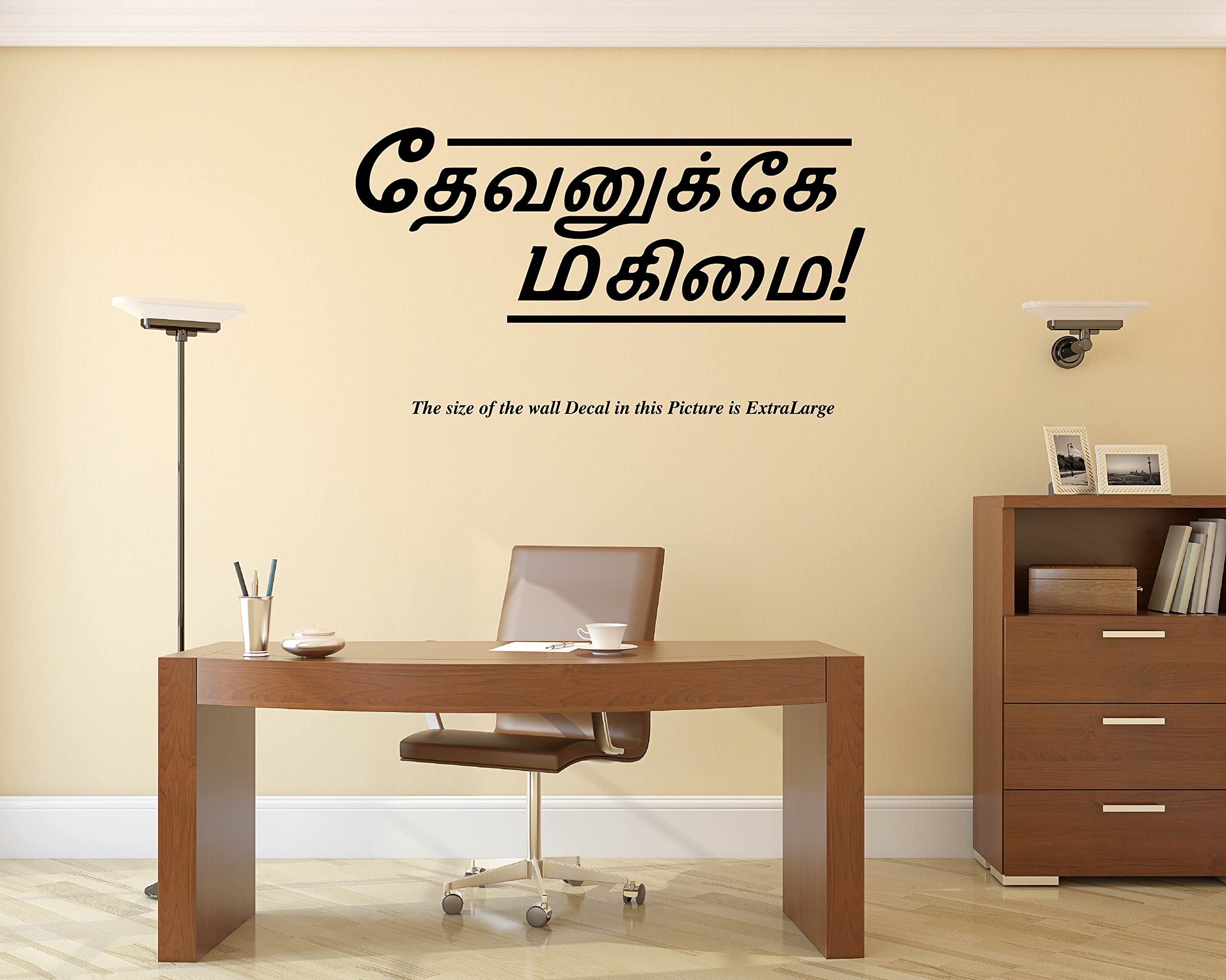 PEACOCKRIDE Devanuke Magimai I Jesus I Jesus Tamil Bible Quotes Wall Decal Large Black (PVC Vinyl) (B0BQWGDFS2) Amazon Price History, Amazon Price Tracker