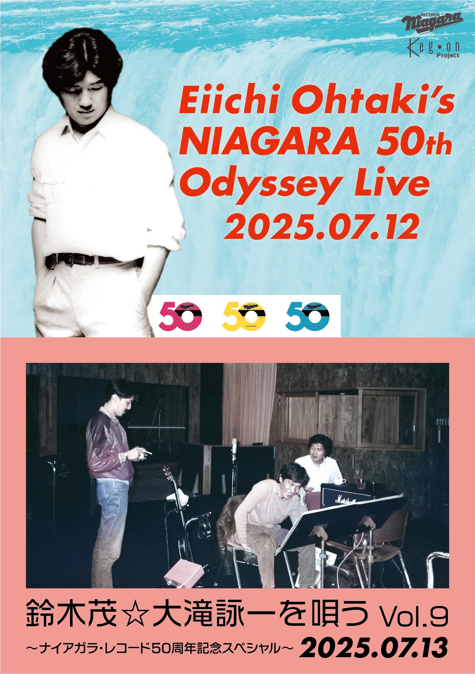 Amazon.co.jp: 【Amazon.co.jp限定】Eiichi Ohtaki's NIAGARA 50th