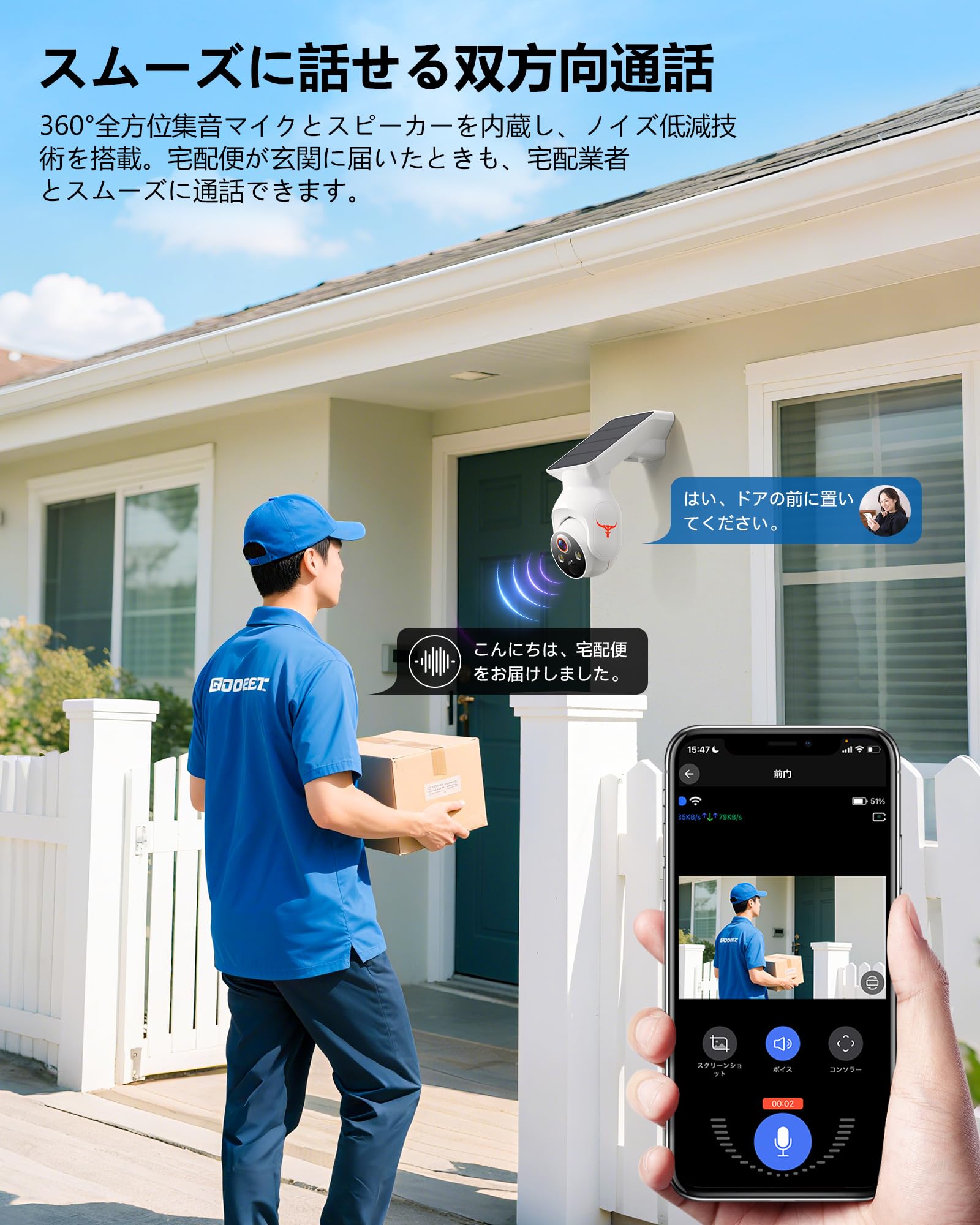 Amazon.co.jp: 2K 防犯カメラ 屋外 ソーラー一体型 高効率ソーラー充電
