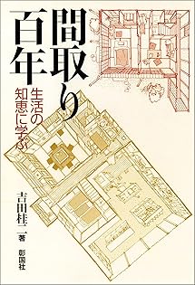 Amazon.com: Keiji Yoshida: books, biography, latest update