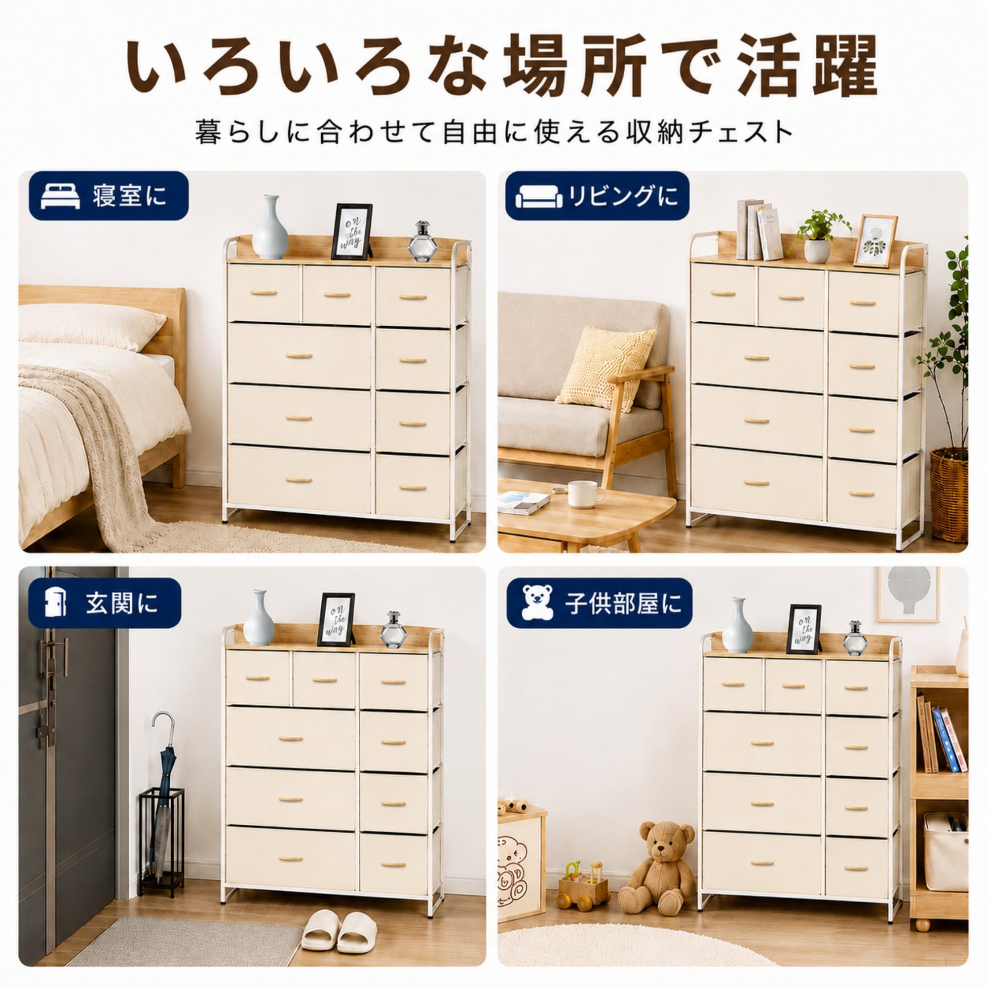 Amazon｜[Supzmg]チェスト タンス 収納 大容量 4段9杯 幅87.5×奥行31