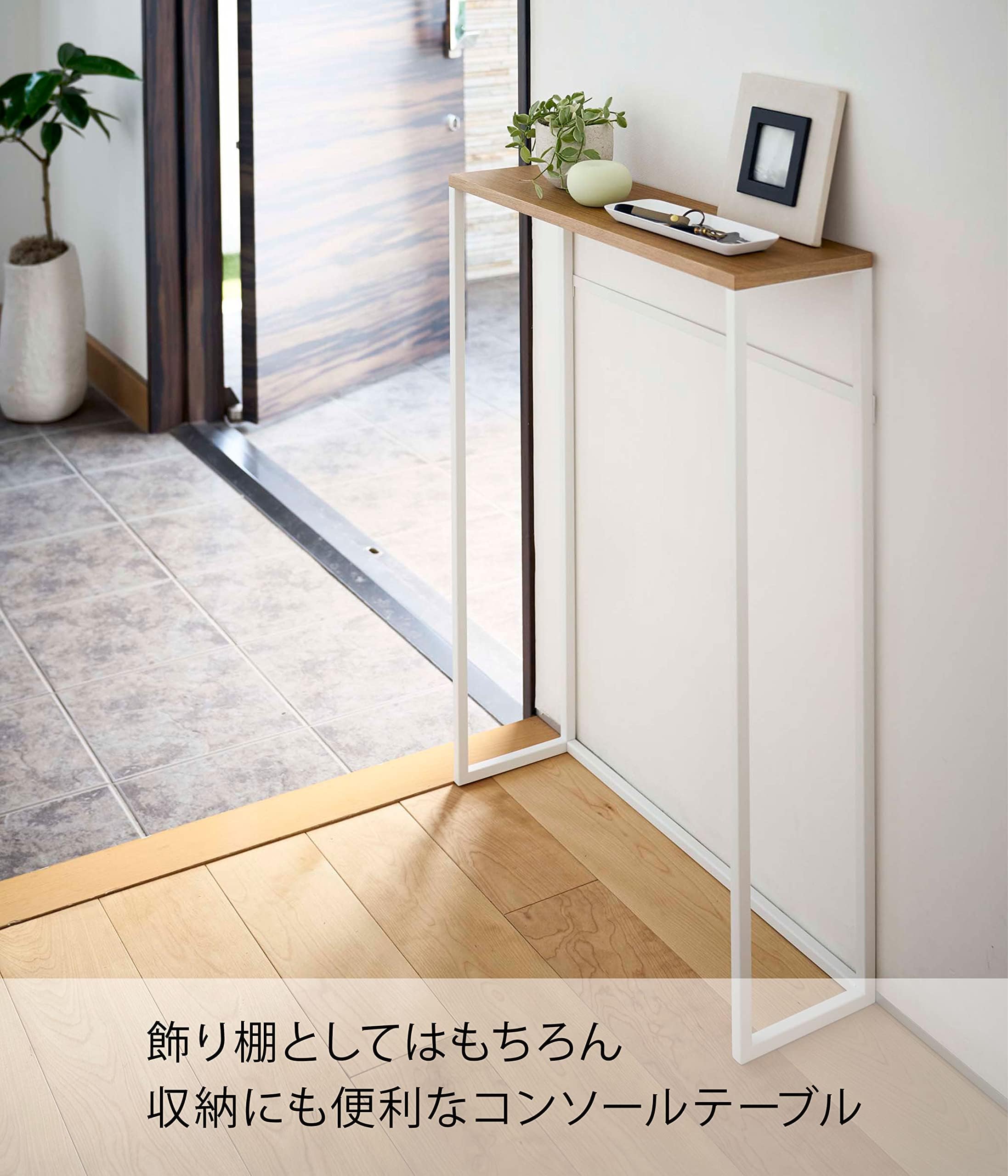 Amazon｜コンソールテーブル ホワイト W60XD18.5XH80.5cm 置きやすく