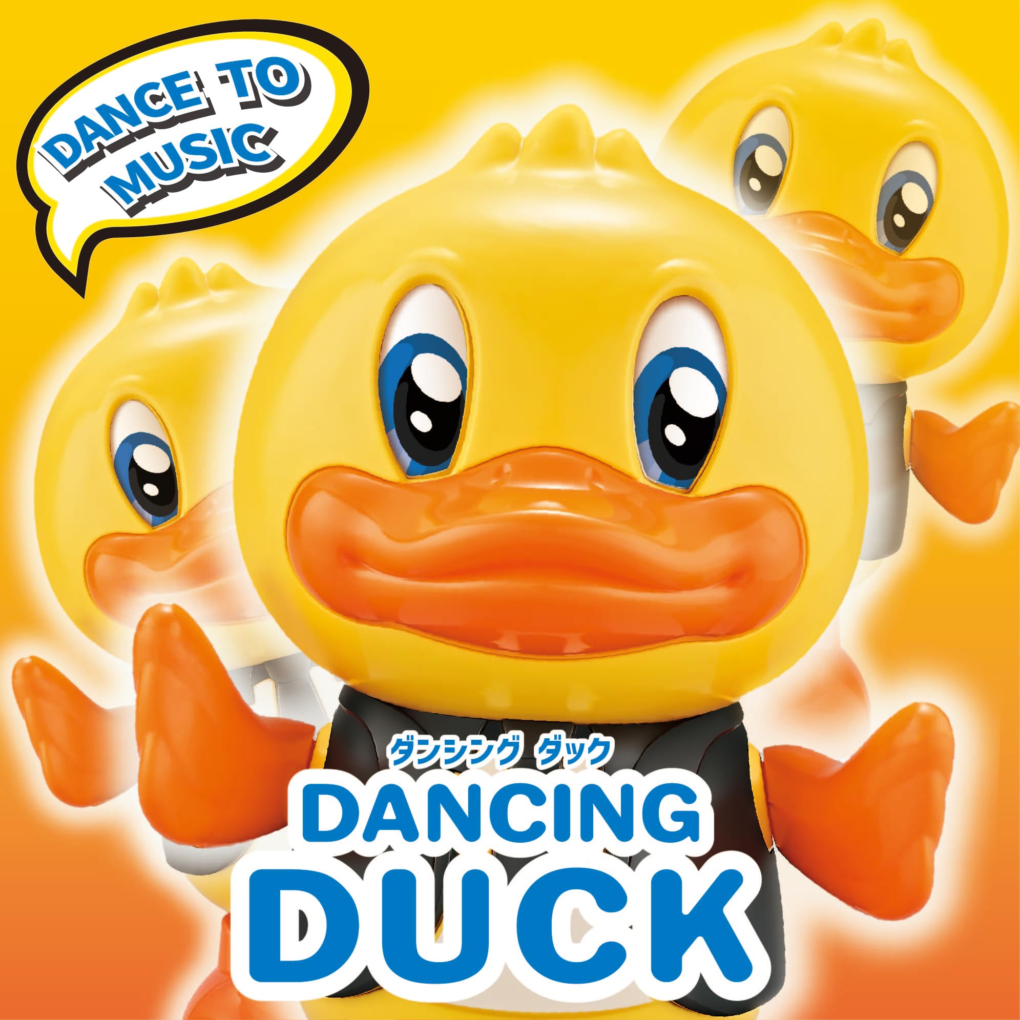 Amazon.co.jp: ティーケーエスケー(TKSK) ダンシングダック(DUNCING