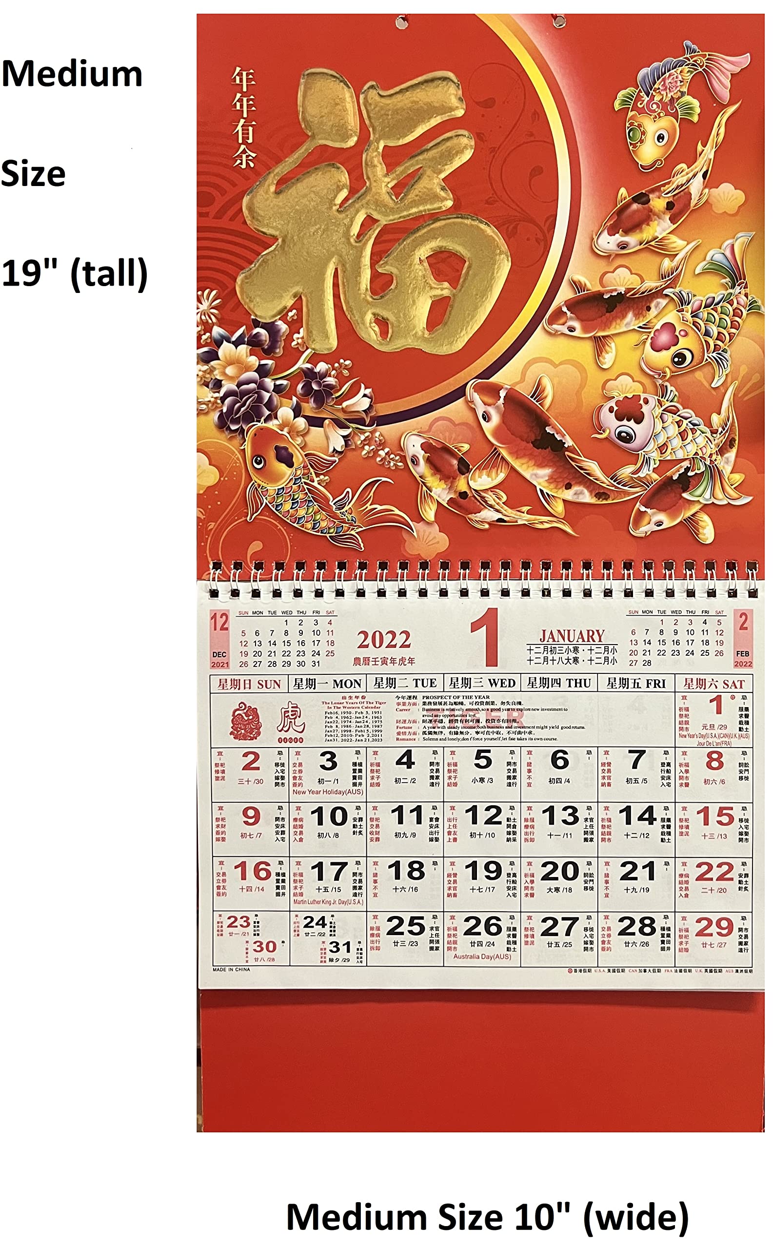 (Medium Size) 2022 Chinese Calendar Monthly - Year of The Tiger - "Fishes Bring Good Luck to You" - Measure: 19.5" (Tall) x 10" (Wide), USA and Chinese Holidays are Printed