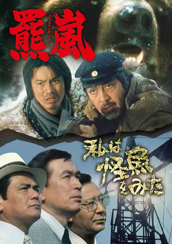 アクションDVD 5枚セット 日本映画プラスドラマ全話 Amazon.co.jp: 相棒 season 5 DVD-BOX 1(5枚組) : 水谷豊, 寺脇