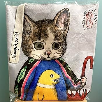 Amazon.co.jp: 奇幻動物森林 樋口裕子展 台湾 ヒグチユウコ
