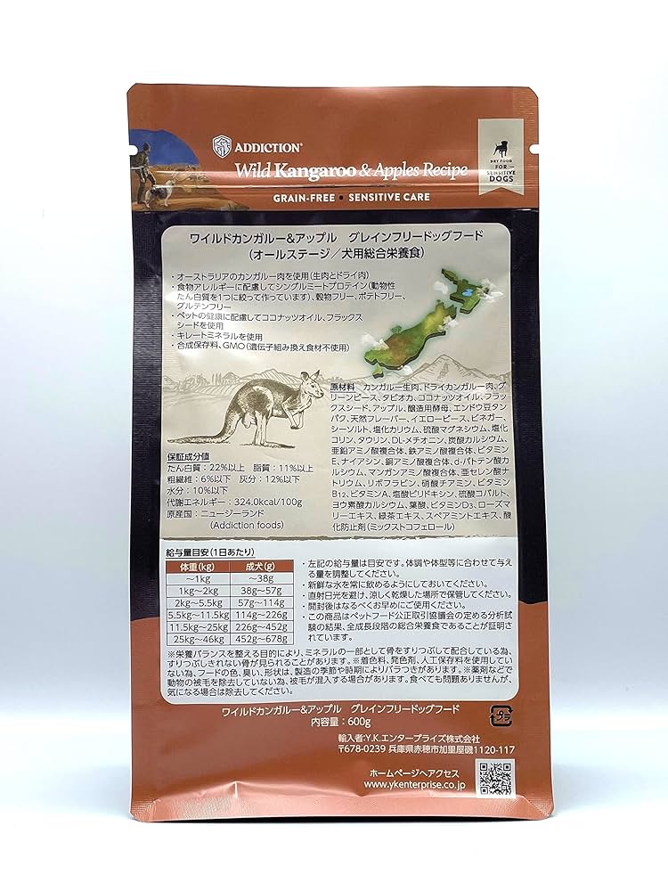 Y.K アディクション ワイルドカンガルー&アップル グレインフリードッグフード Amazon.co.jp: Y.K アディクション ワイルドカンガルー&アップル