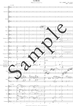Amazon | FLOWERS Symphonic Orchestra Sound「Memoire eternelle