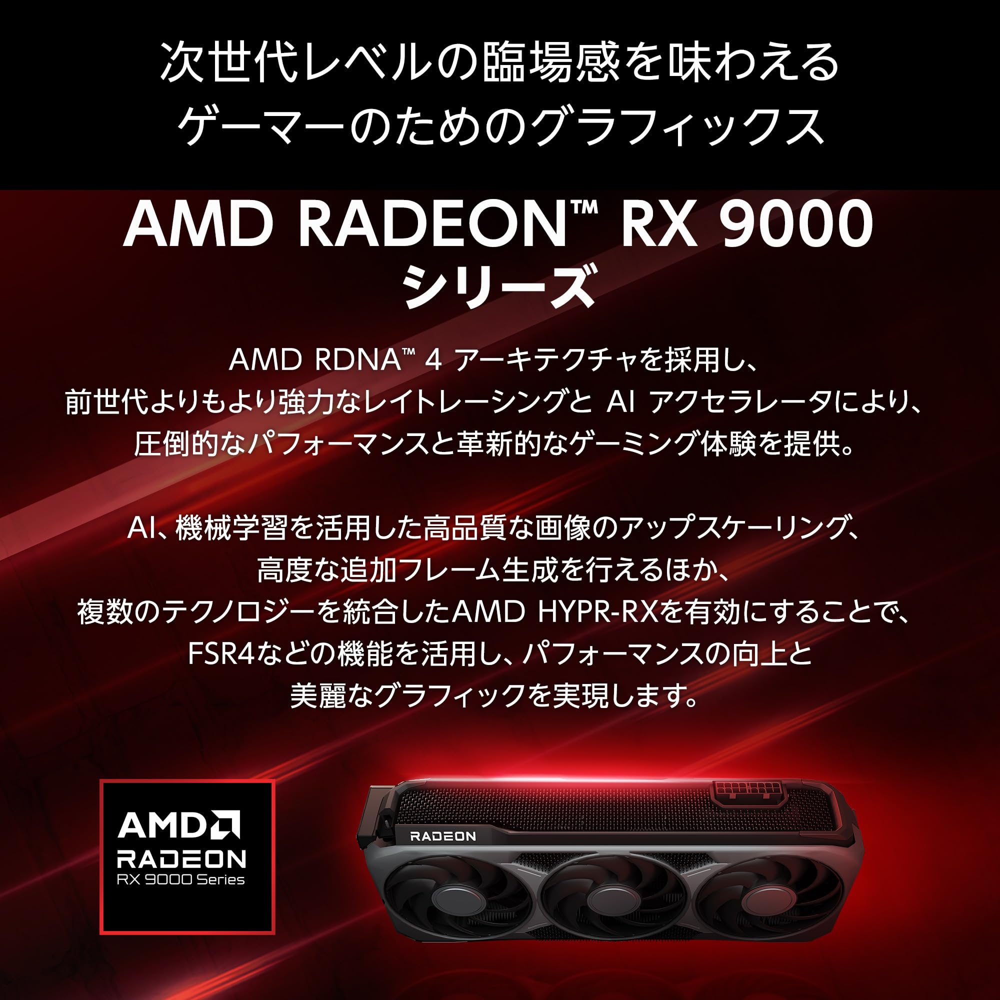 Amazon.co.jp: mouse 【 RX 9060 XT (16GB) 搭載 / 3年保証