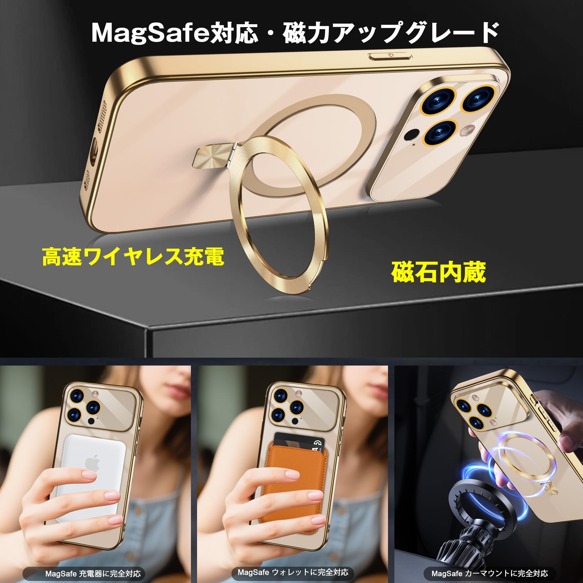 Amazon.co.jp: iPhone 13 pro max ケース Magsafe対応 多機能一体