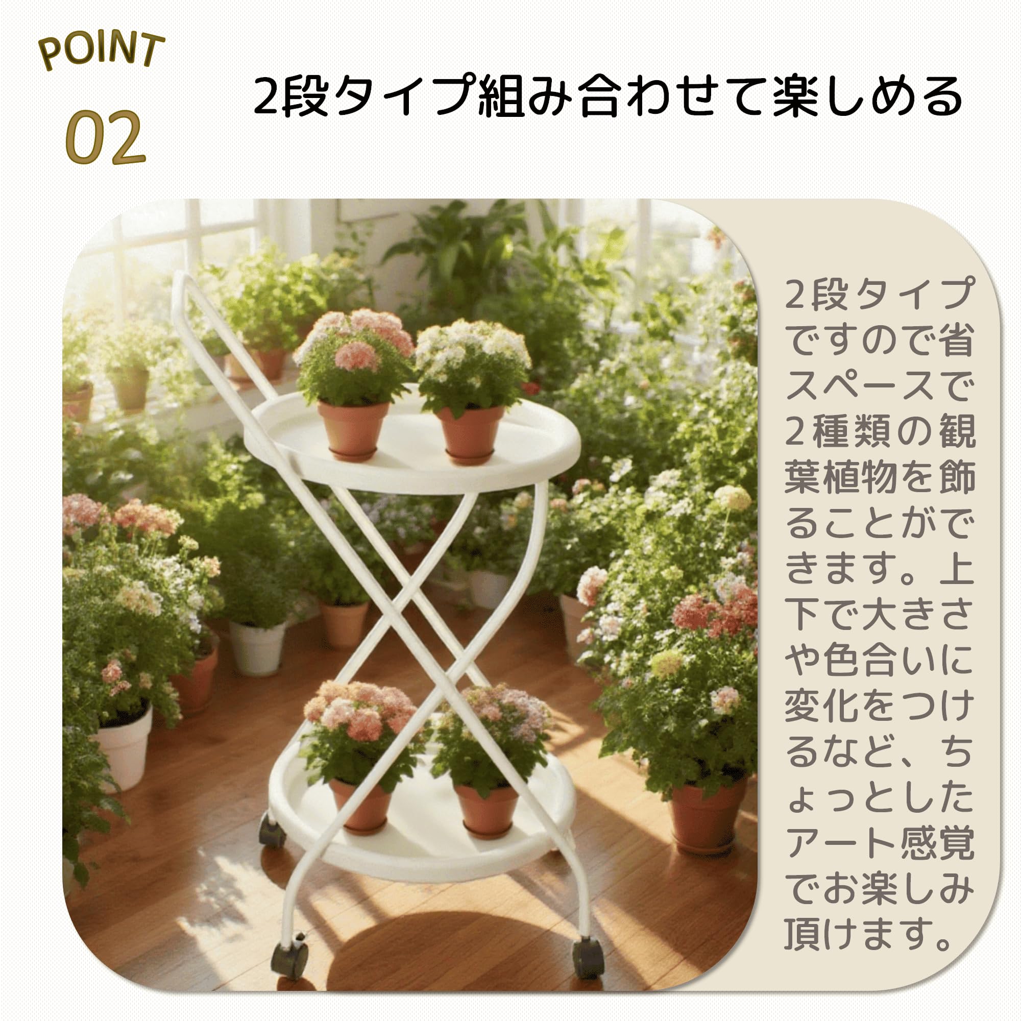 Amazon.co.jp: プランタースタンド 2段 キャスター付き フラワーラック