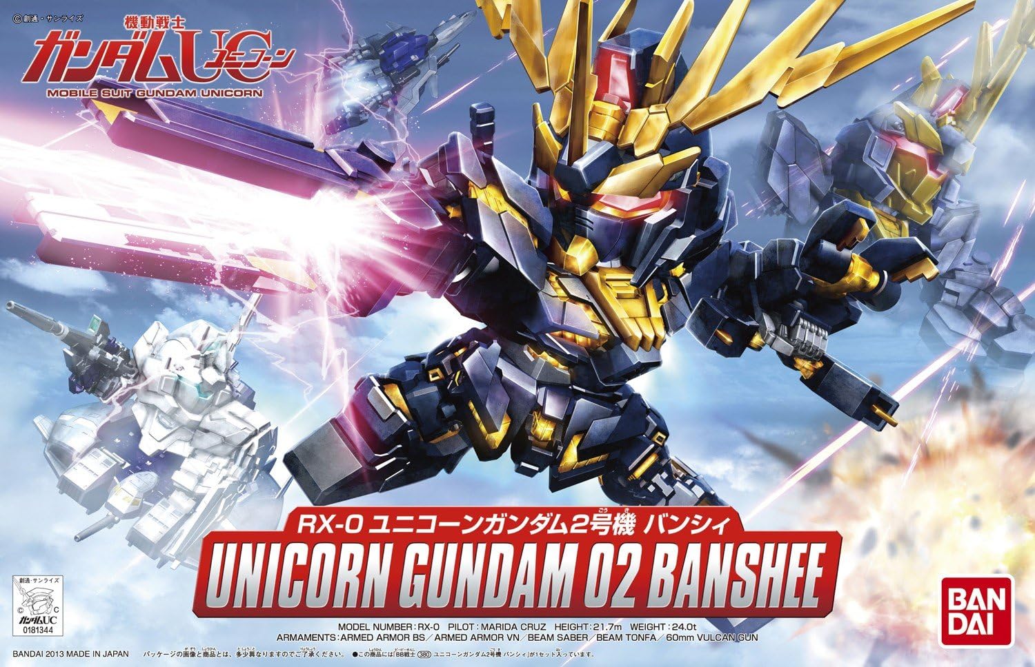 Bandai Hobby BB380 2 Banshee Super Deformed Gundam Unicorn Action Figure