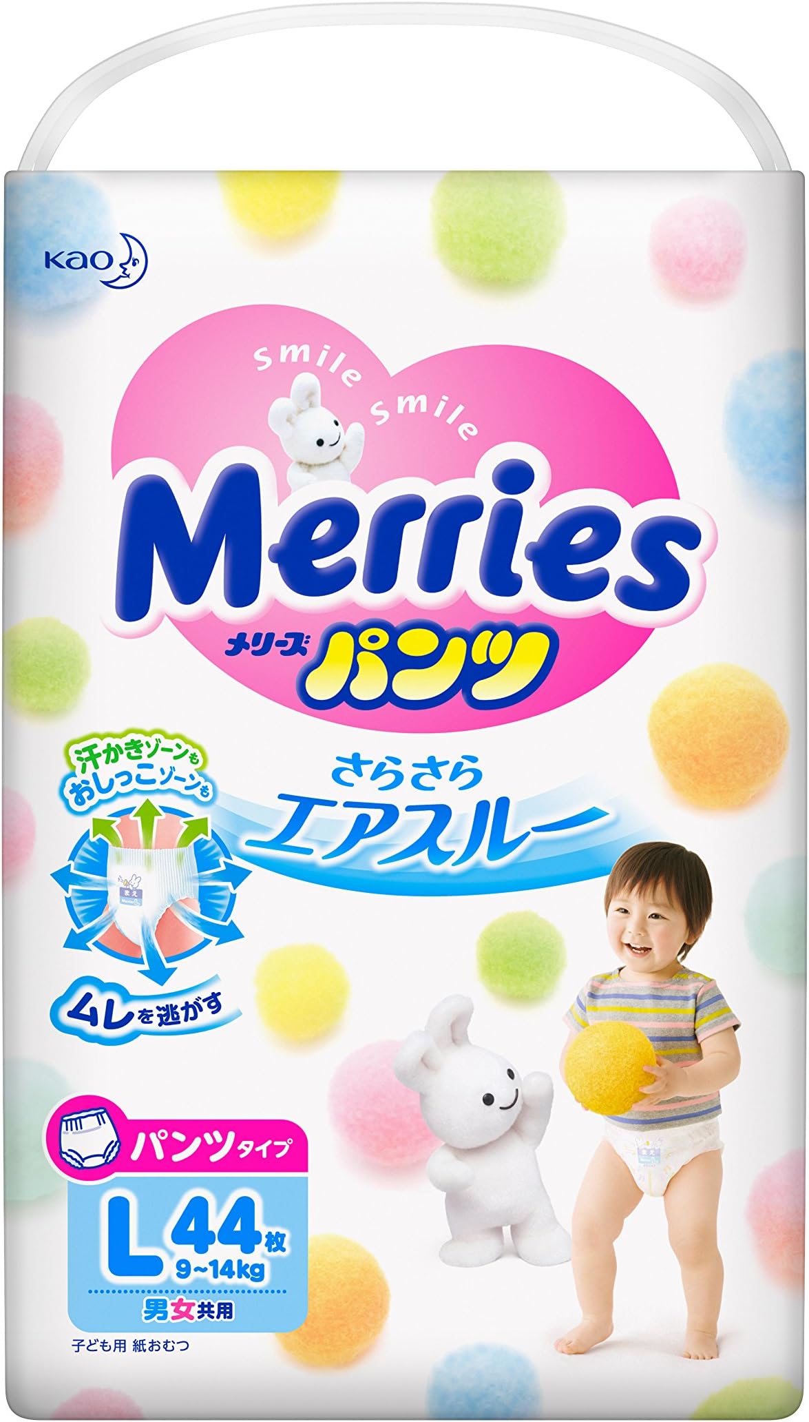 Merries pants streched walker L size 44