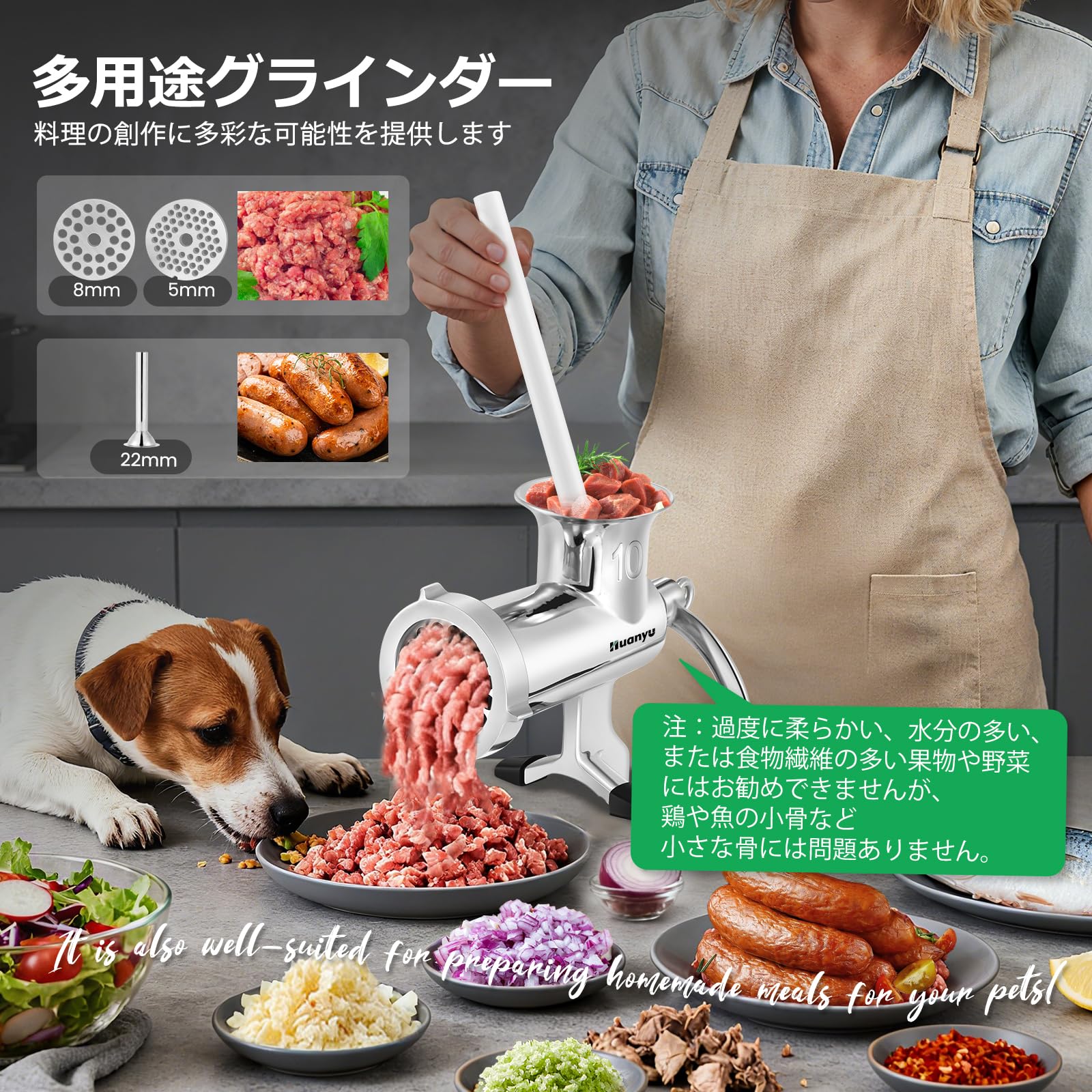 Amazon | Huanyu ミンチ機 手動式ミンサー ミートチョッパー 304