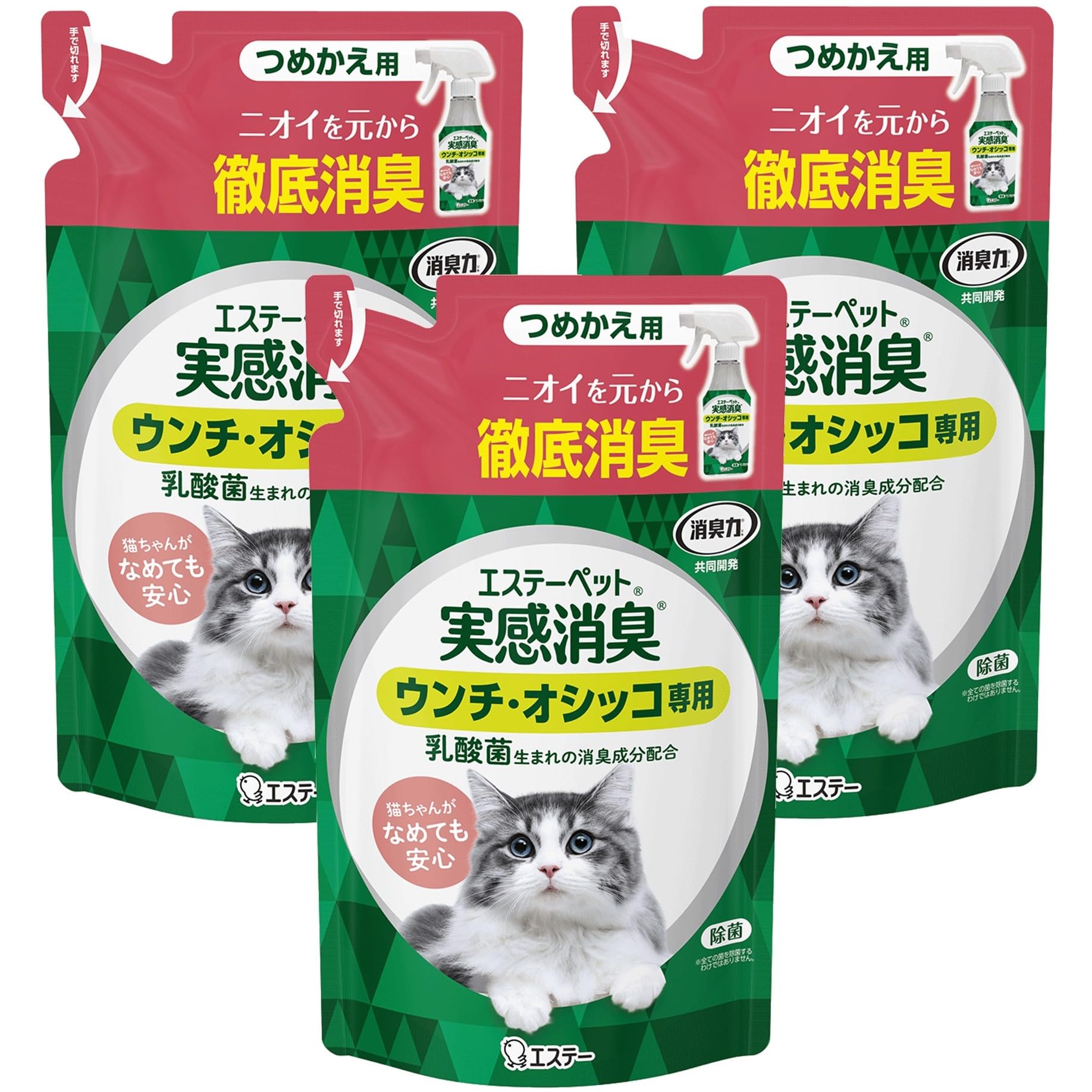 Amazon.co.jp: 【まとめ買い】エステーペット 猫用 実感消臭スプレー
