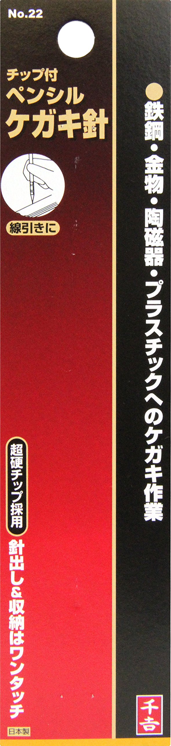 Senkichi Scriber z końcówką nr 22 (import z Japonii)