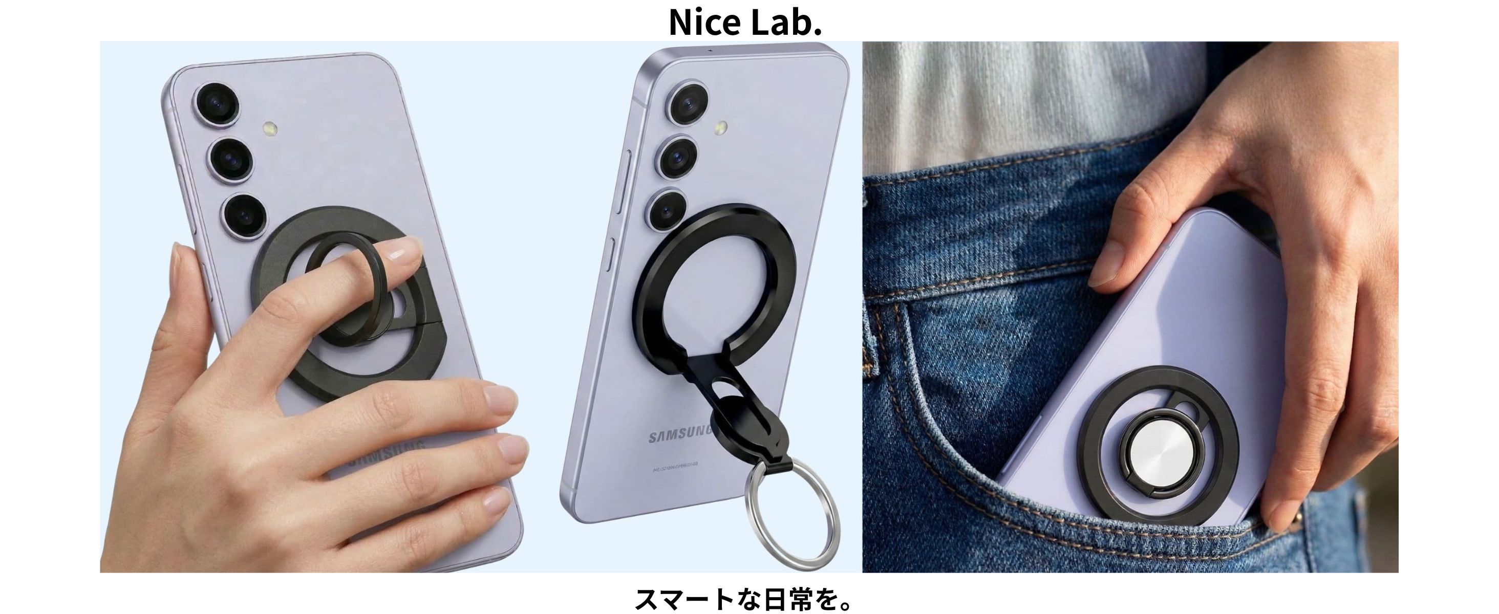 Amazon | Nice Lab. スマホリング MagSafe対応【メタルリング付属で