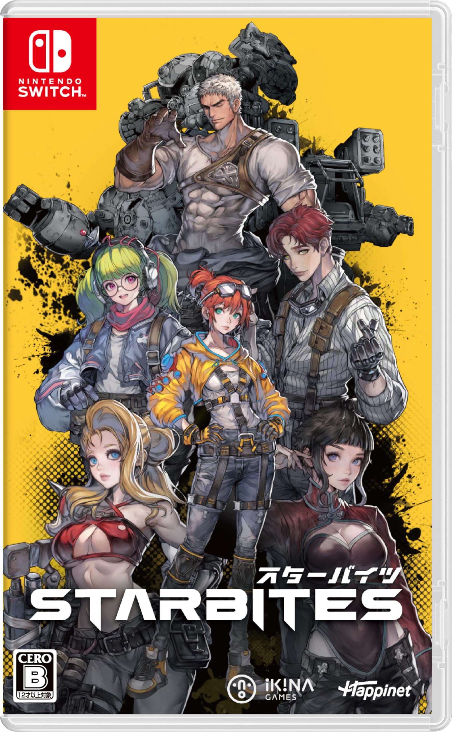 新品未開封 戦場のフーガ2 クリスタルセット ファミ通 エビテン 新品未開封 戦場のフーガ2 クリスタルセット ファミ通 エビテン - メルカリ