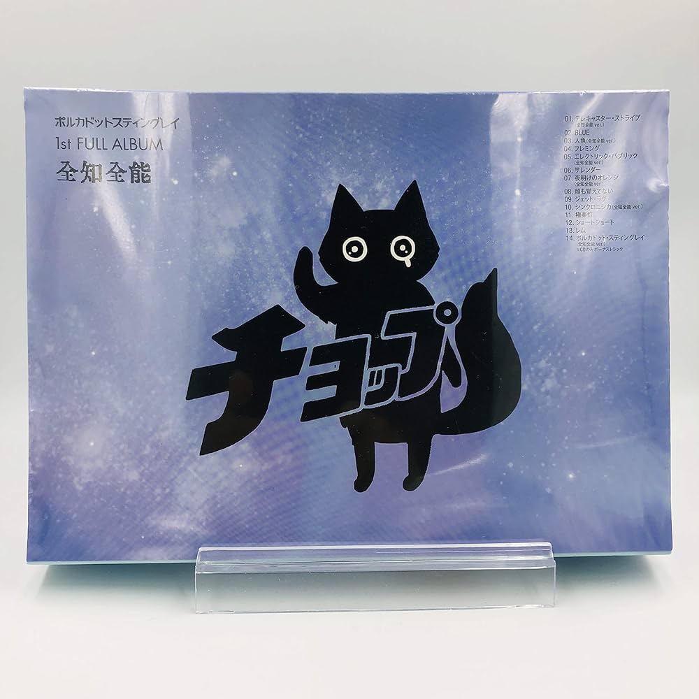 ときおとめ [みるみる盤][UNIVERSAL MUSIC STORE限定盤] ときおとめ [ときめき盤][通常盤][CD] - ときめき♡宣伝部