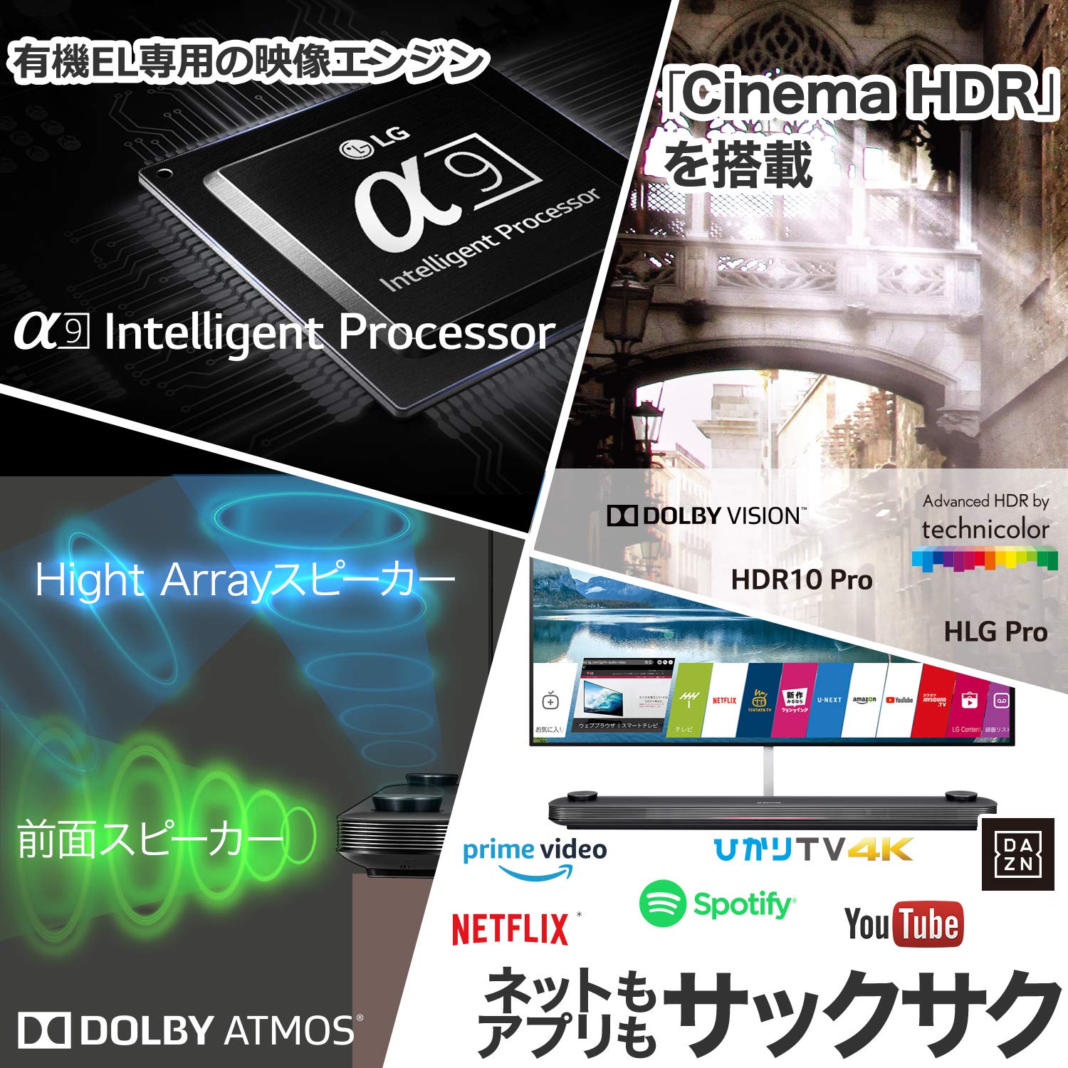 Amazon | LG 65V型 4K 有機EL テレビ 有機EL専用映像エンジン搭載 外