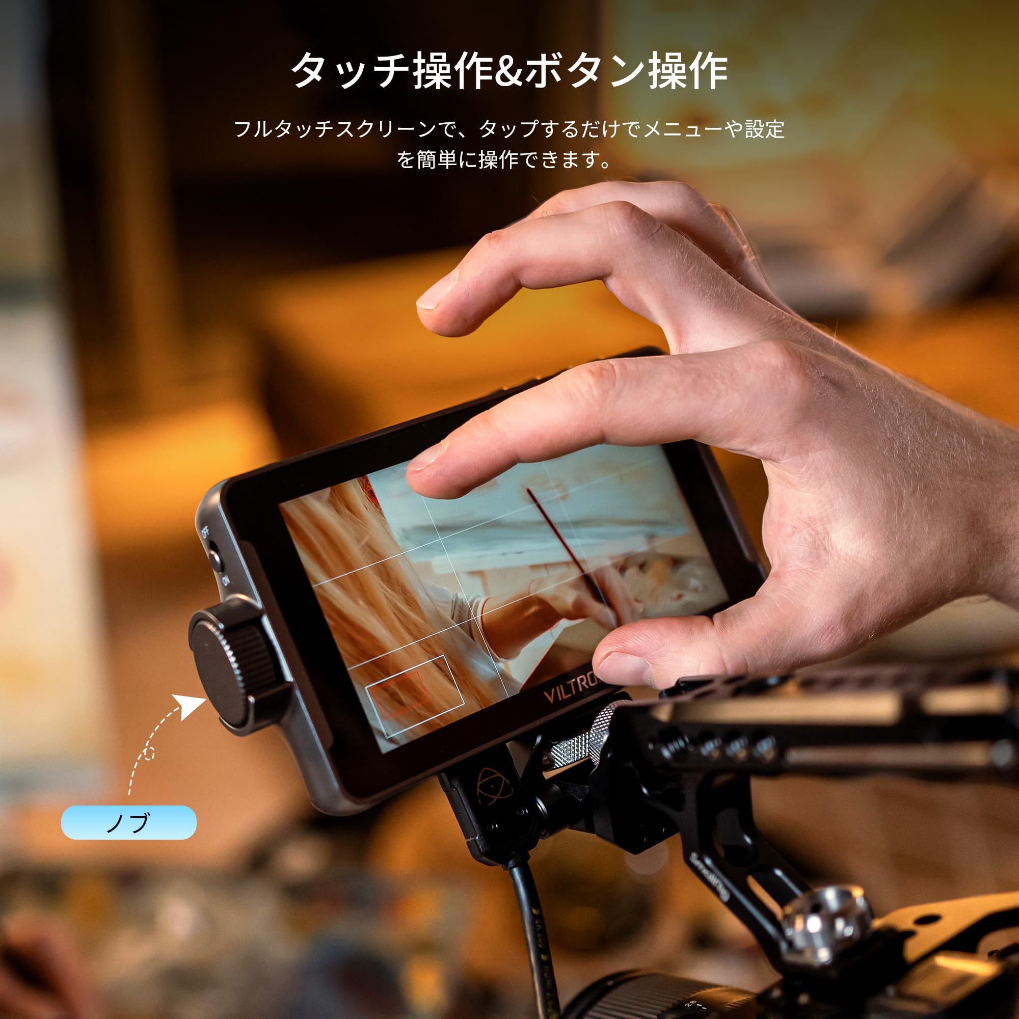 Amazon | VILTROX 5.5インチ 1200nits カメラ フィールドモニター