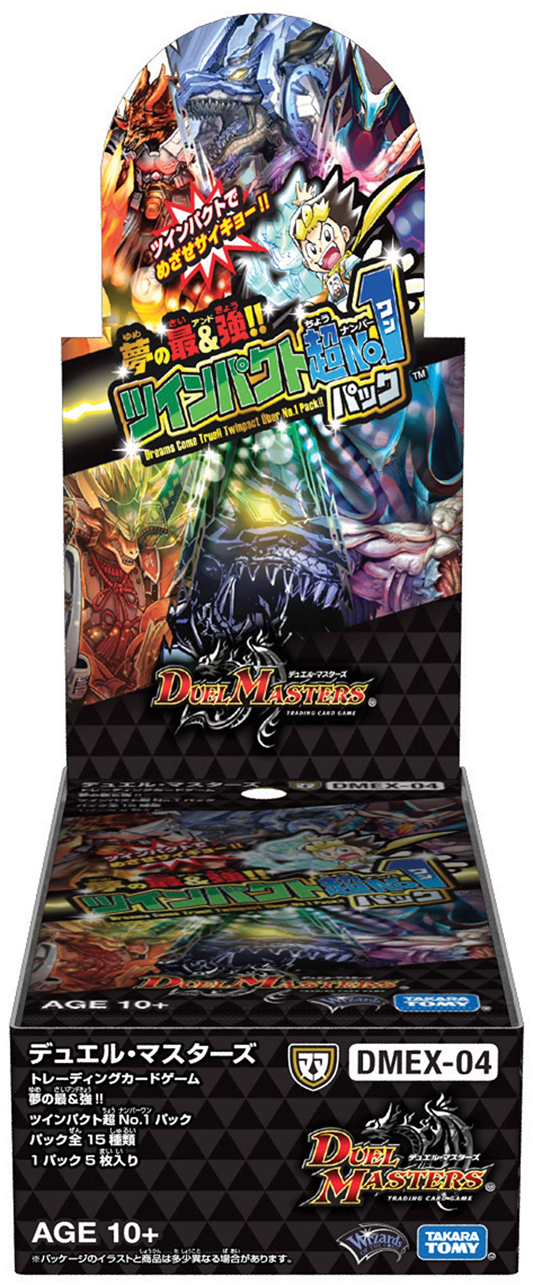 Amazon.co.jp: デュエル・マスターズ TCG DMEX-04 夢の最&強!!ツ 