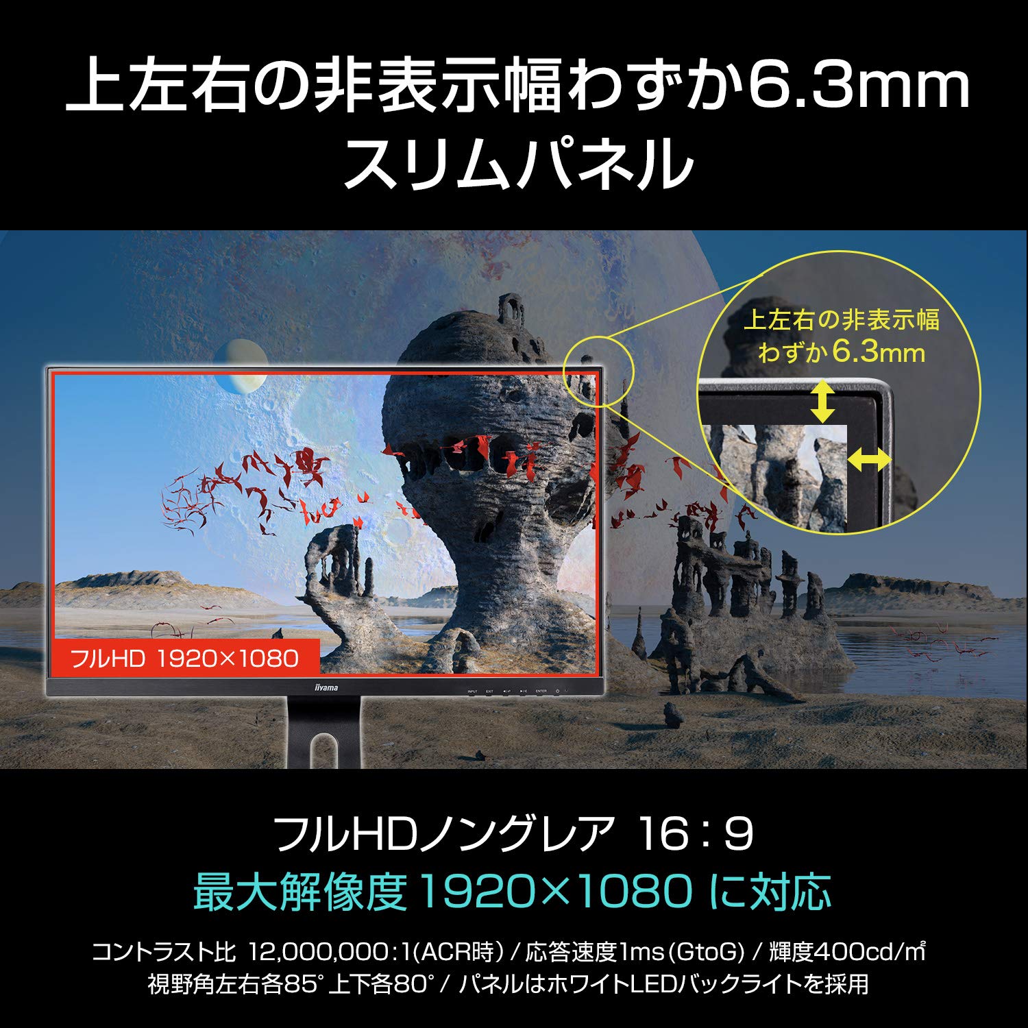 Amazon.co.jp: マウスコンピューター iiyama ゲーミング モニター