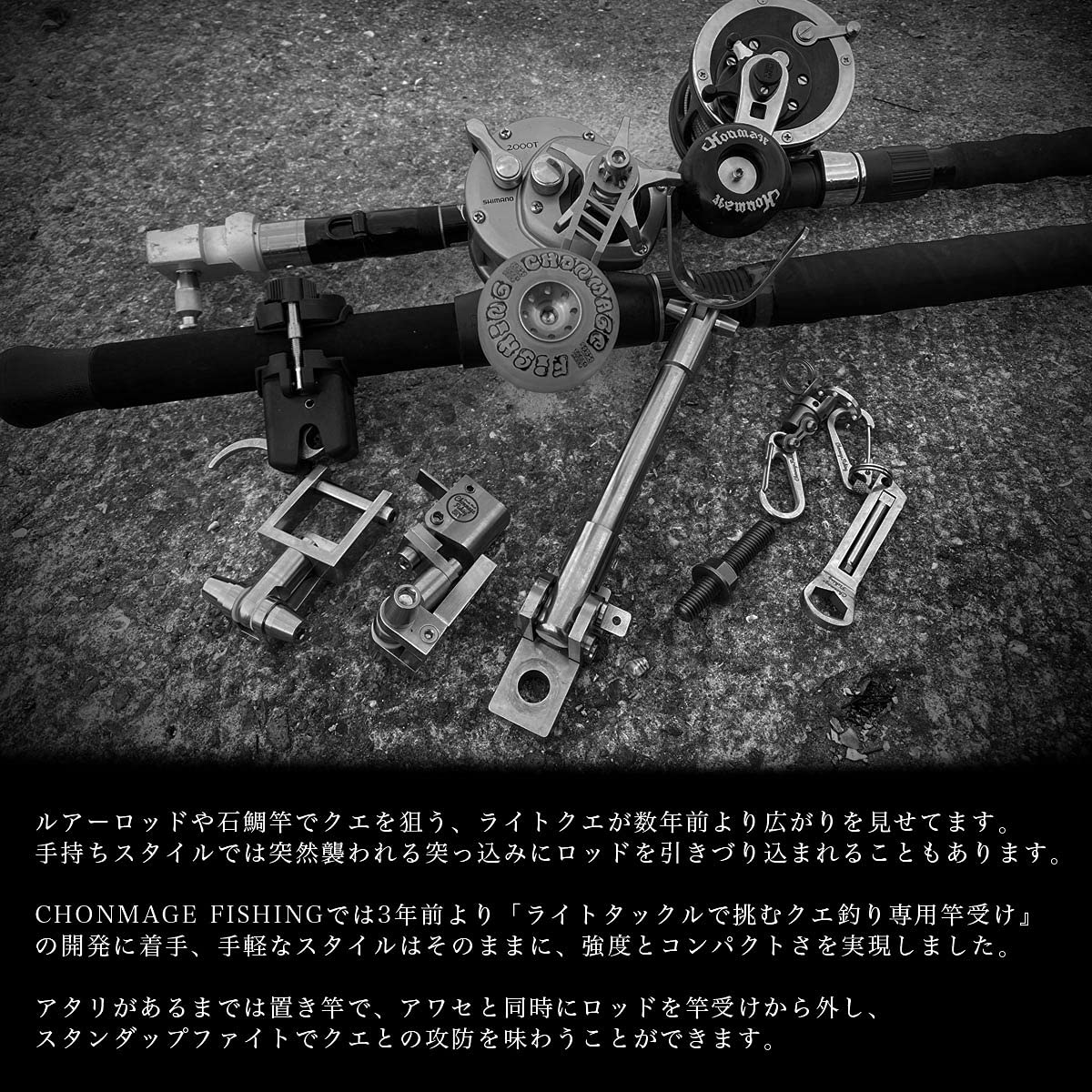 クエ用 竿尻受け⭐︎D-21 【公式通販】