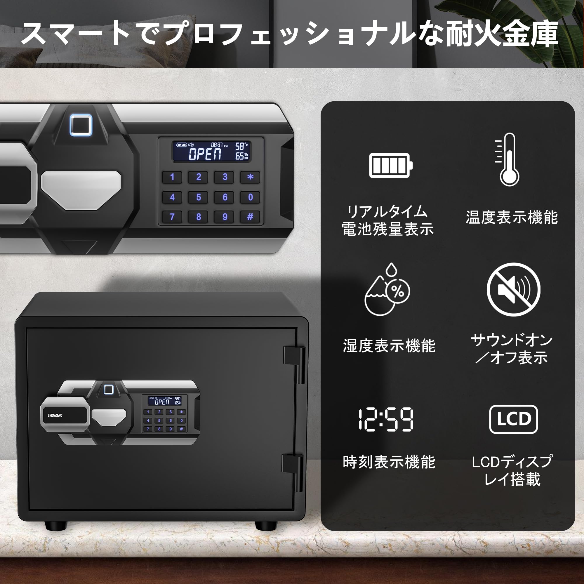 Amazon.co.jp: 耐火金庫 1時間 耐火 耐水 大型 超重量40KG 金庫 家庭用