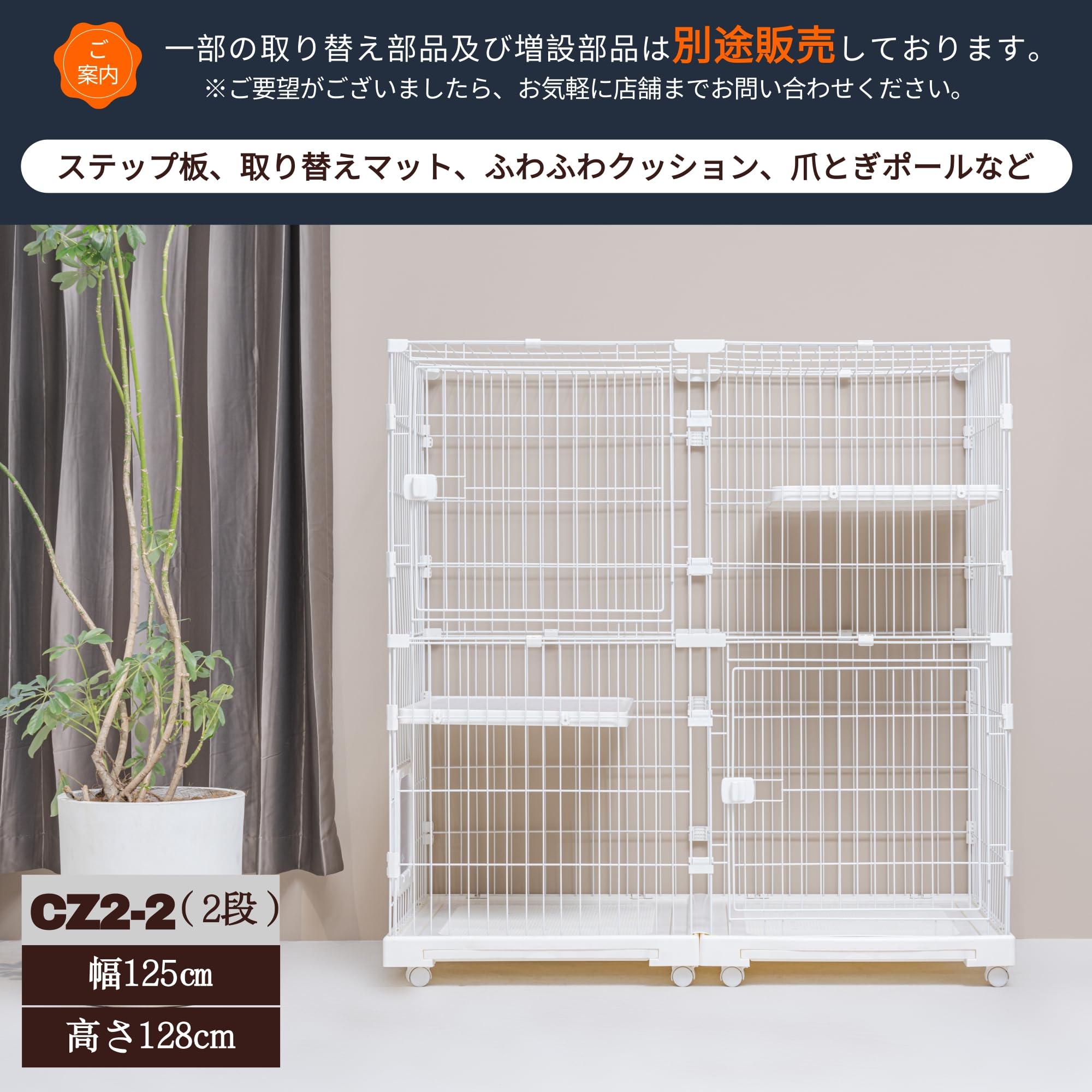 Amazon.co.jp: キャットケージ 2段 自由組み合わせ 幅広設計 猫 猫