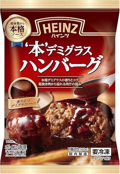 Amazon Co Jp 冷凍 ハインツ 本デミグラスハンバーグ 食品 飲料 お酒