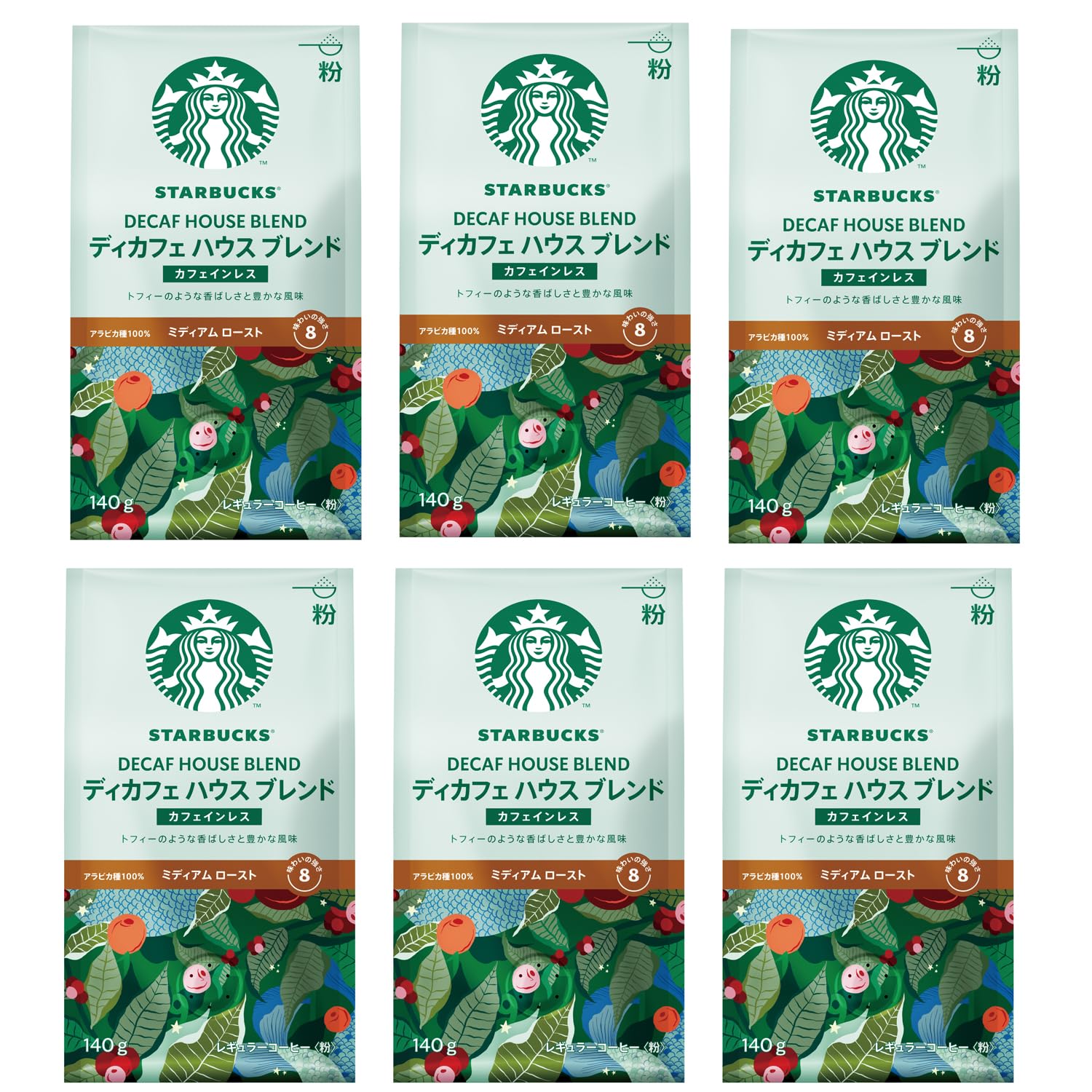 Amazon.co.jp: 【 コーヒー 粉 大容量 】スターバックス コーヒー ディ