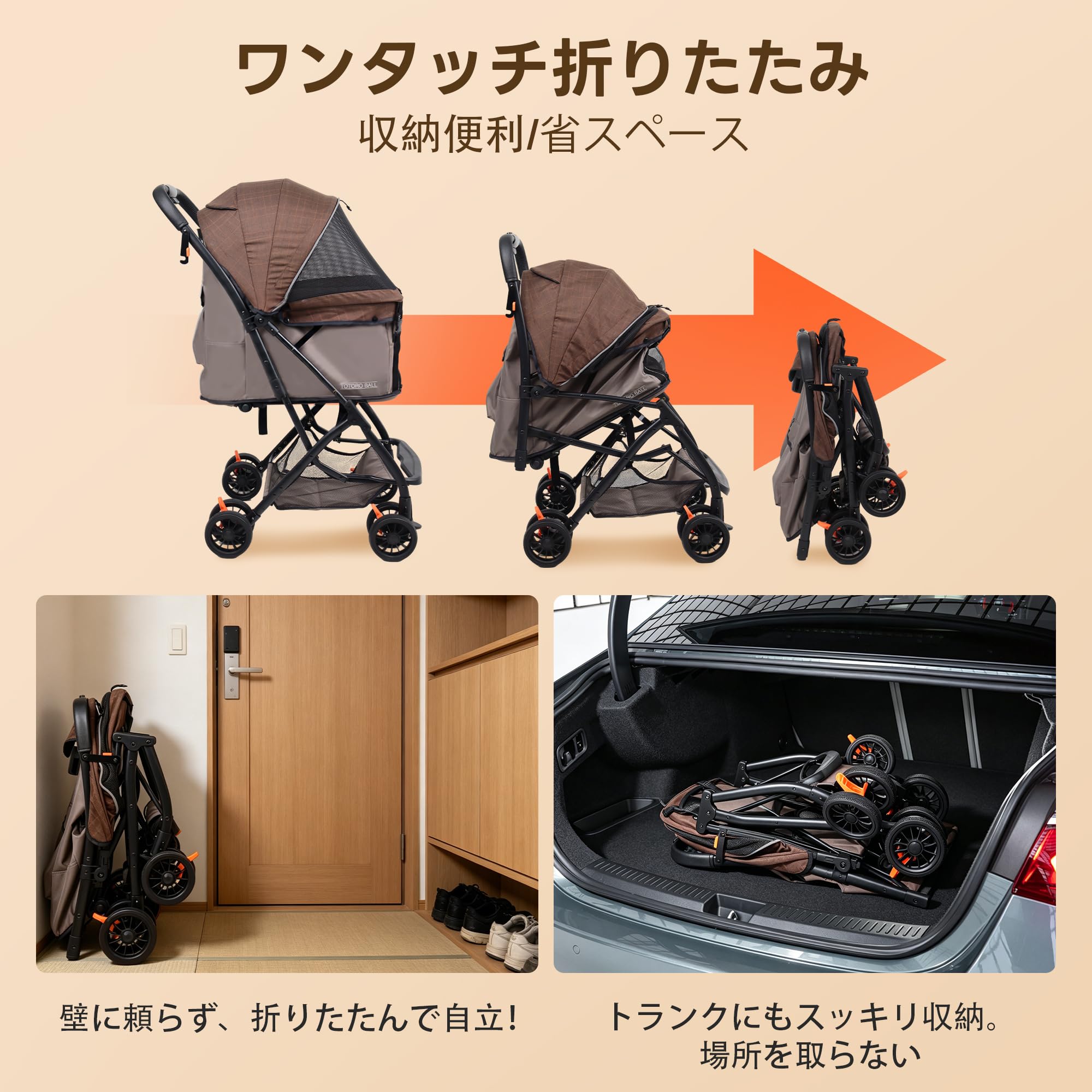 Amazon.co.jp: 【広々55cmコット・軽量5.8kg】ペットカート 犬 カート