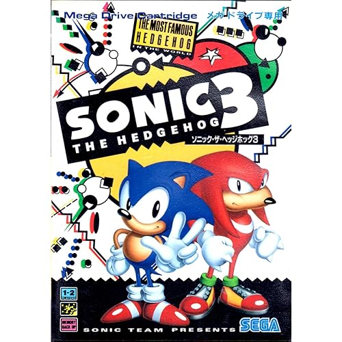 ソニック・ザ・ヘッジホッグ3