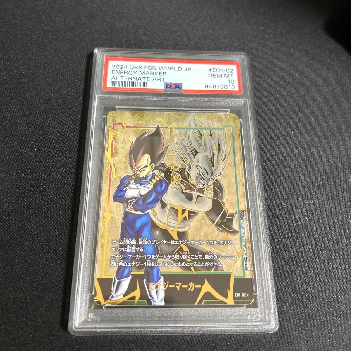 Amazon.co.jp: ドラゴン ボ ール フュージョンワールド エナジー  