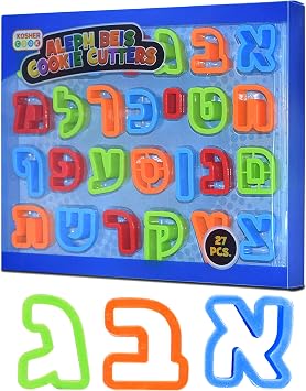 The Kosher Cook Aleph Bet Cookie Cutter Set, Plastic Large Letters of Hebrew Alphabet and Rolled Edges, Hand Wash Only - 27 Pieces