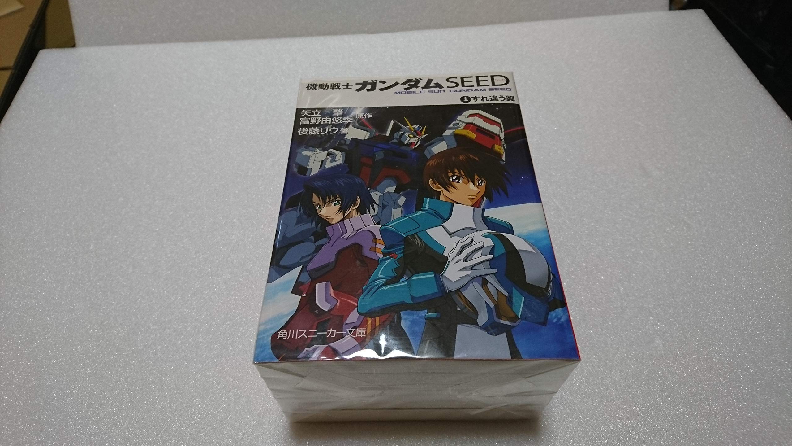 機動戦士ガンダムSEED 文庫セット (角川スニーカー文庫) [マーケット
