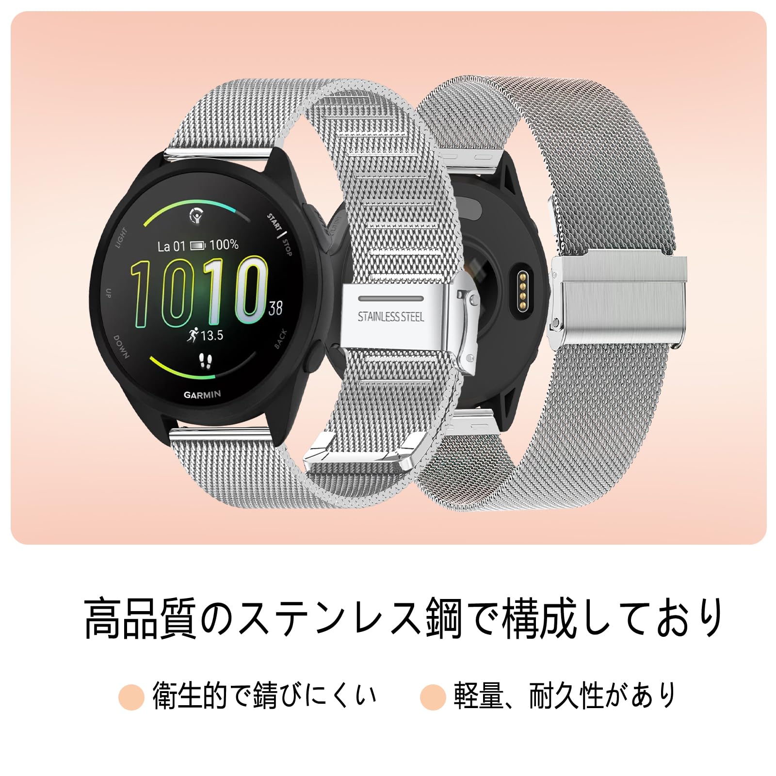Amazon.co.jp: [RoSoki] バンド Garmin Forerunner 165 / Forerunner 
