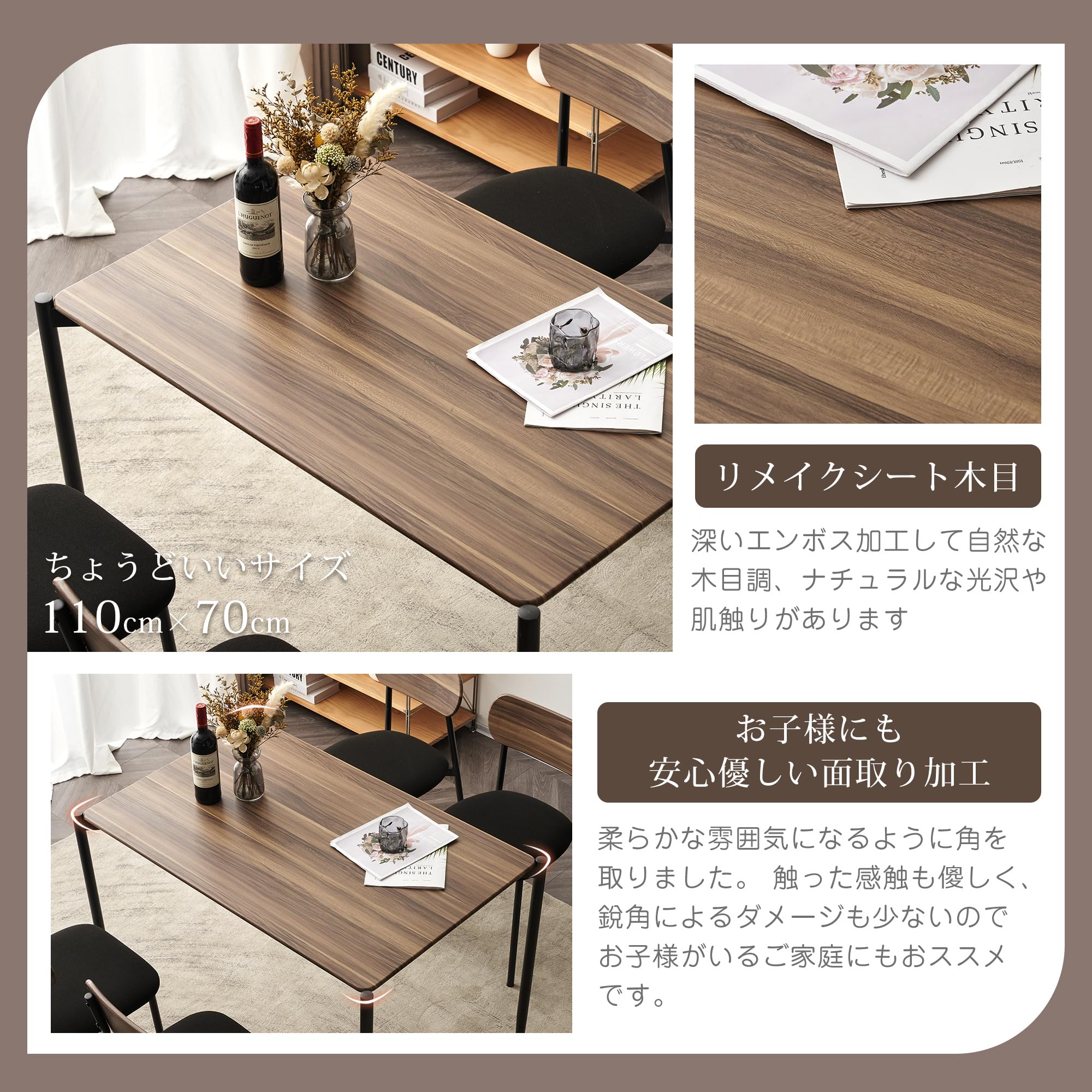 コンパクトな4人掛け!! スリーアイ ダイニングテーブル＆チェア×4脚セット コンパクトな4人掛け!! スリーアイ ダイニングテーブル＆チェア