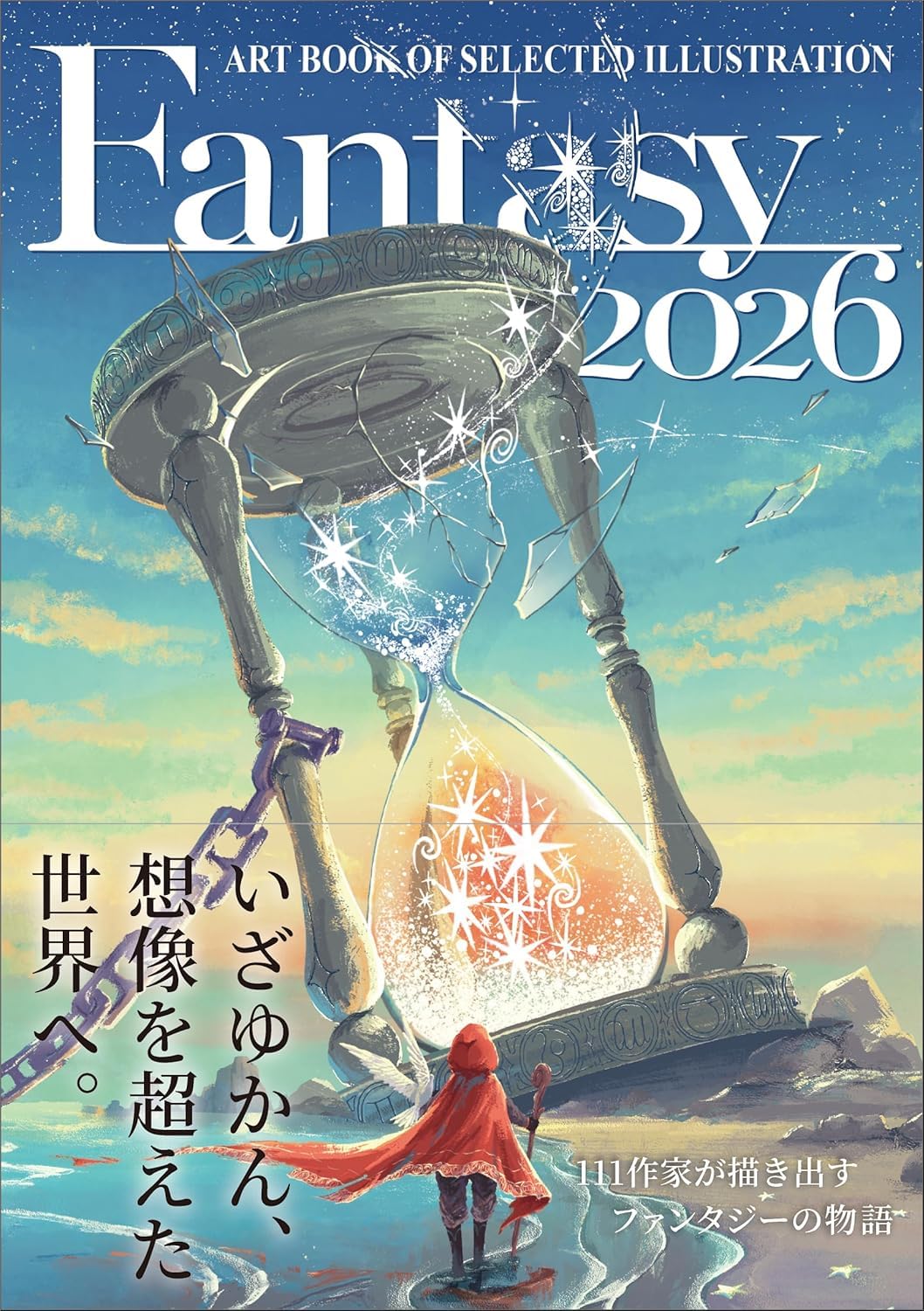 26冊セット ファンタジー本 81kotOtY9bL.jpg